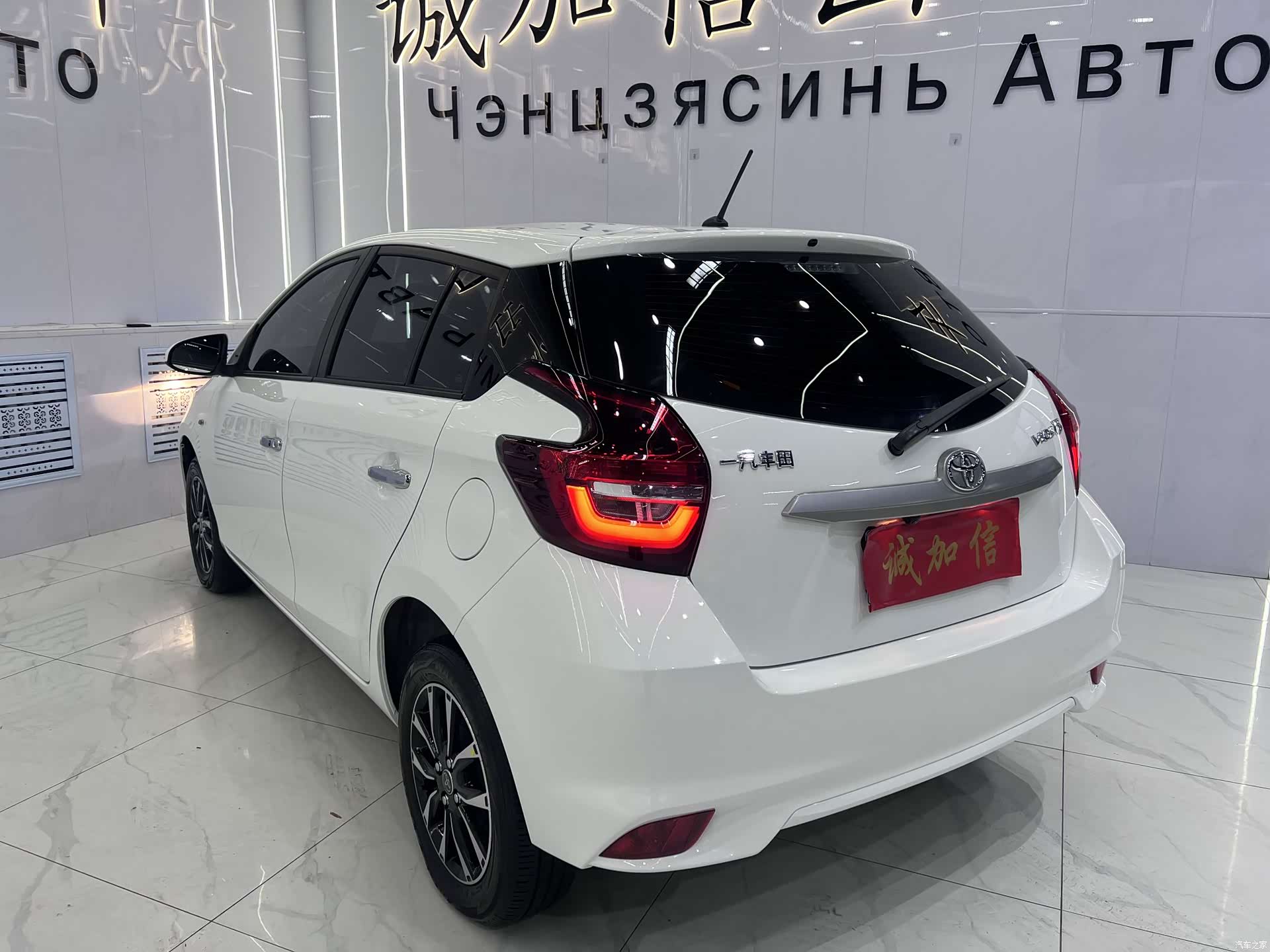 Toyota FS, 2023 6