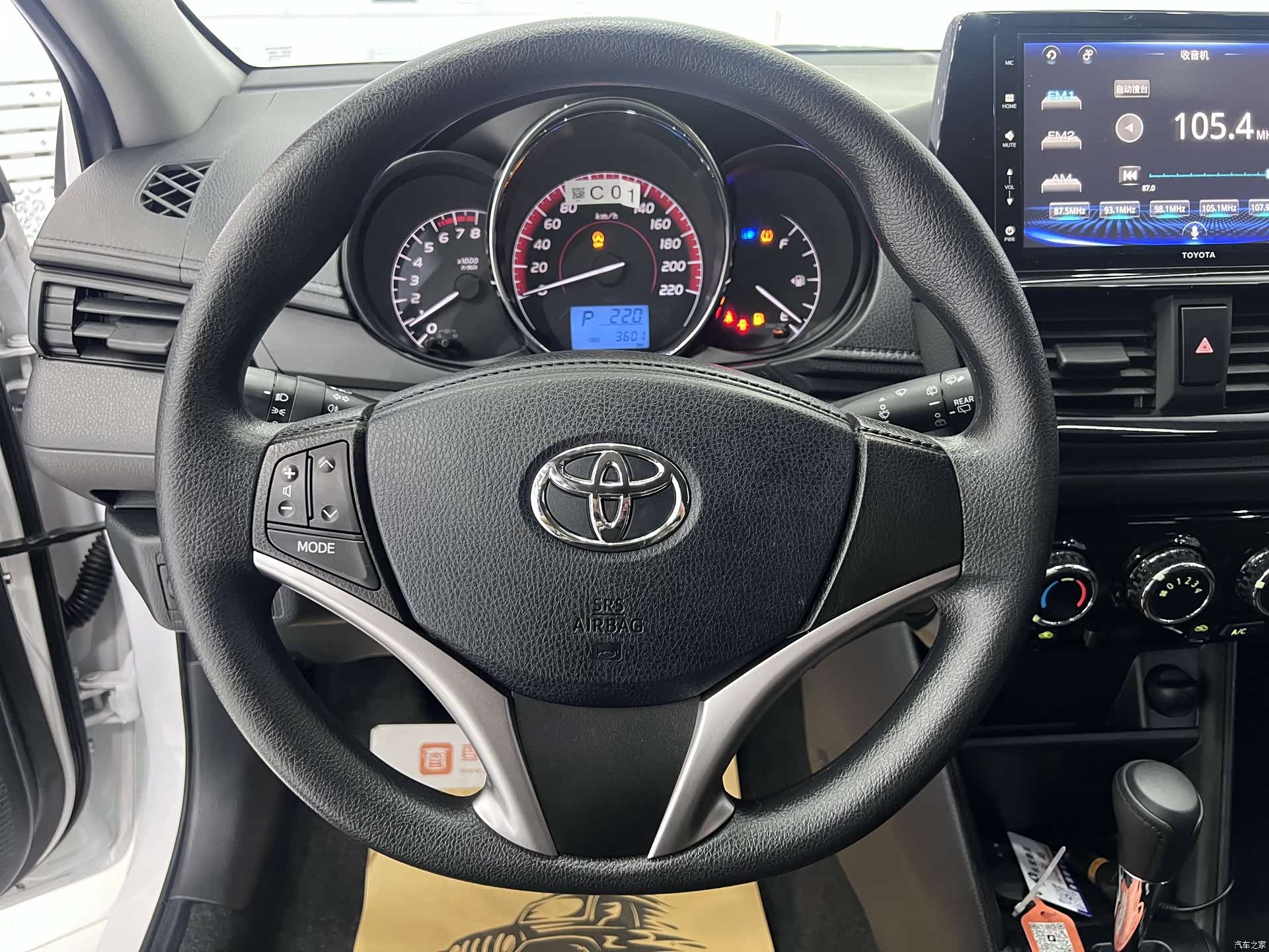 Toyota FS, 2023 11