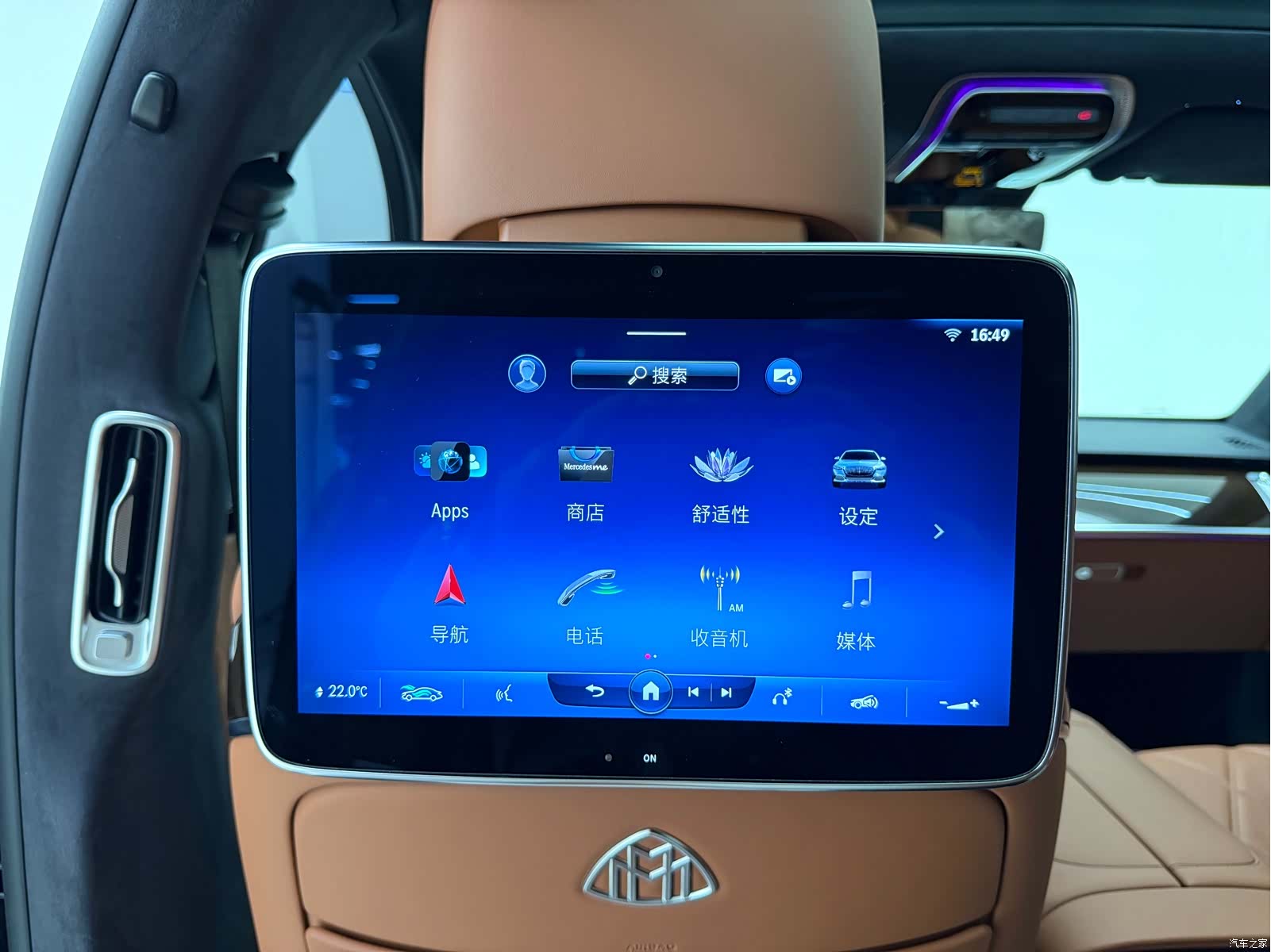 Maybach S-Class, 2021 22
