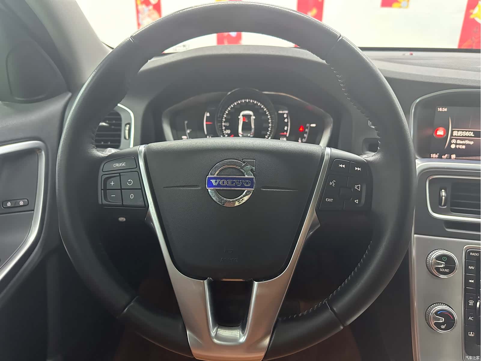 Volvo S60, 2017 12