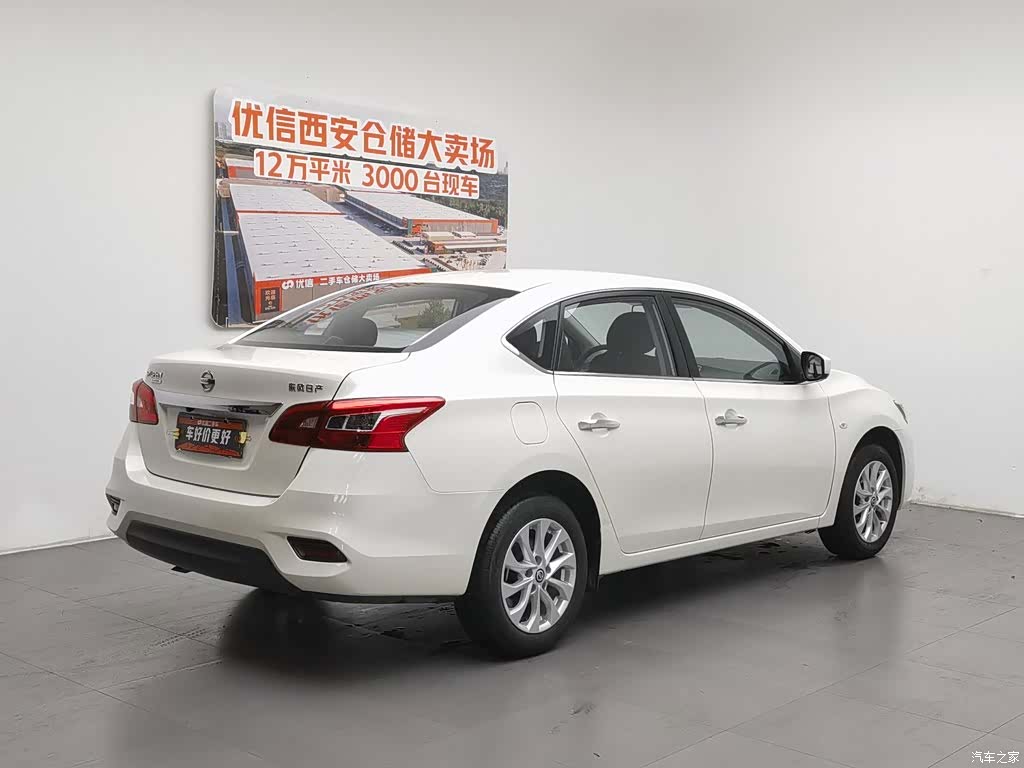 Nissan Sylphy, 2024 2