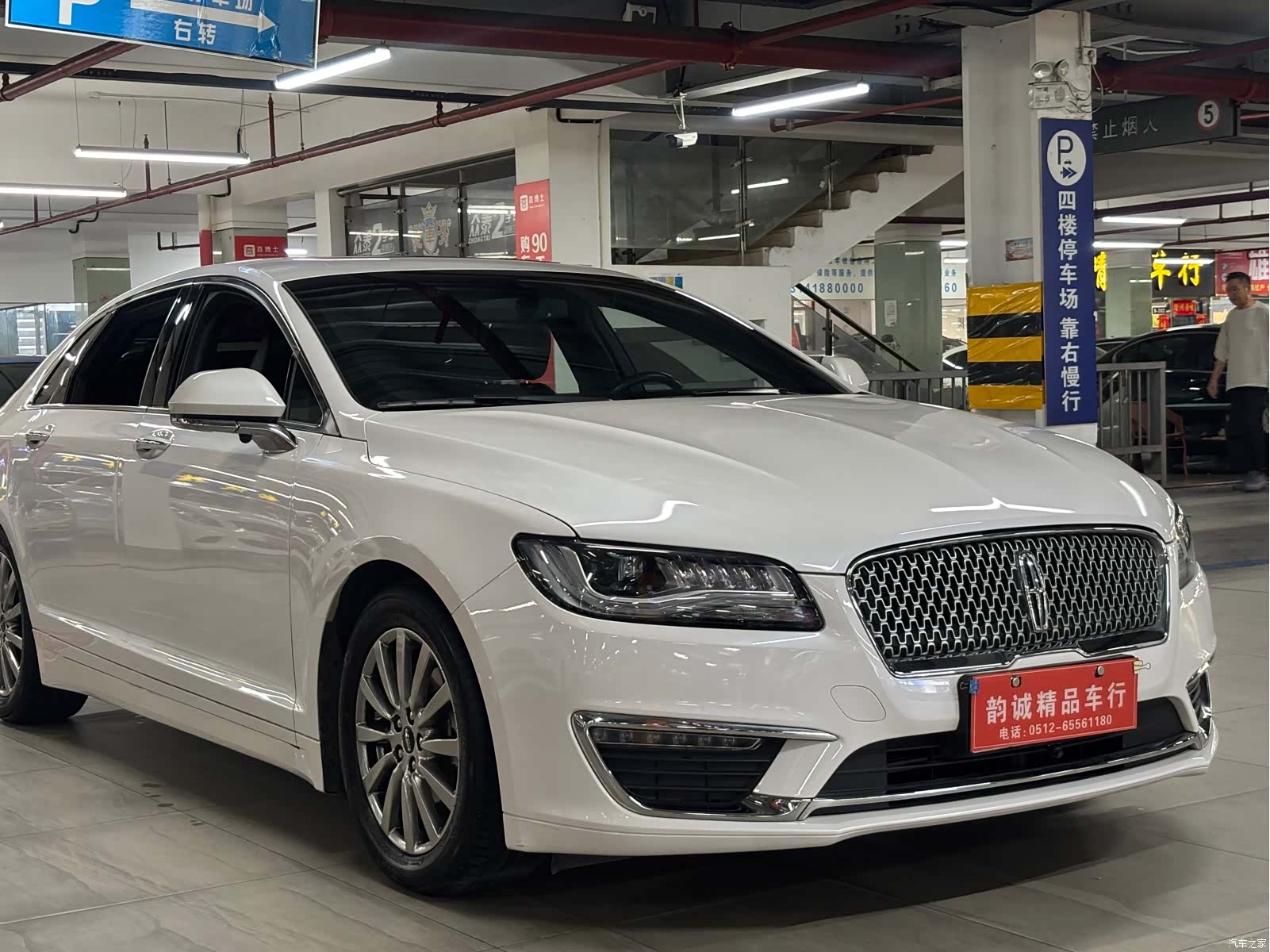 Lincoln MKZ, 2021 2