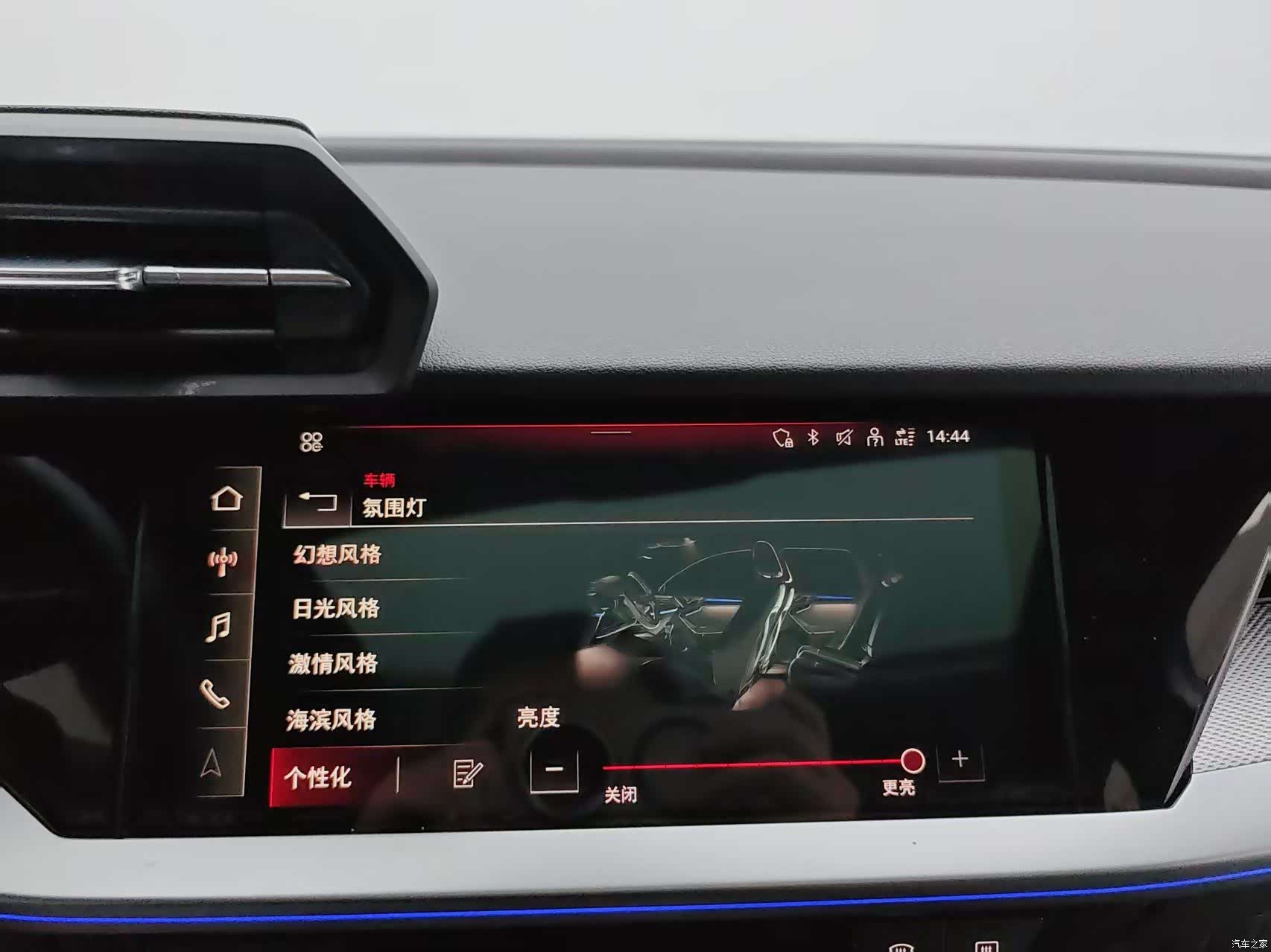 Audi A3, 2023 14