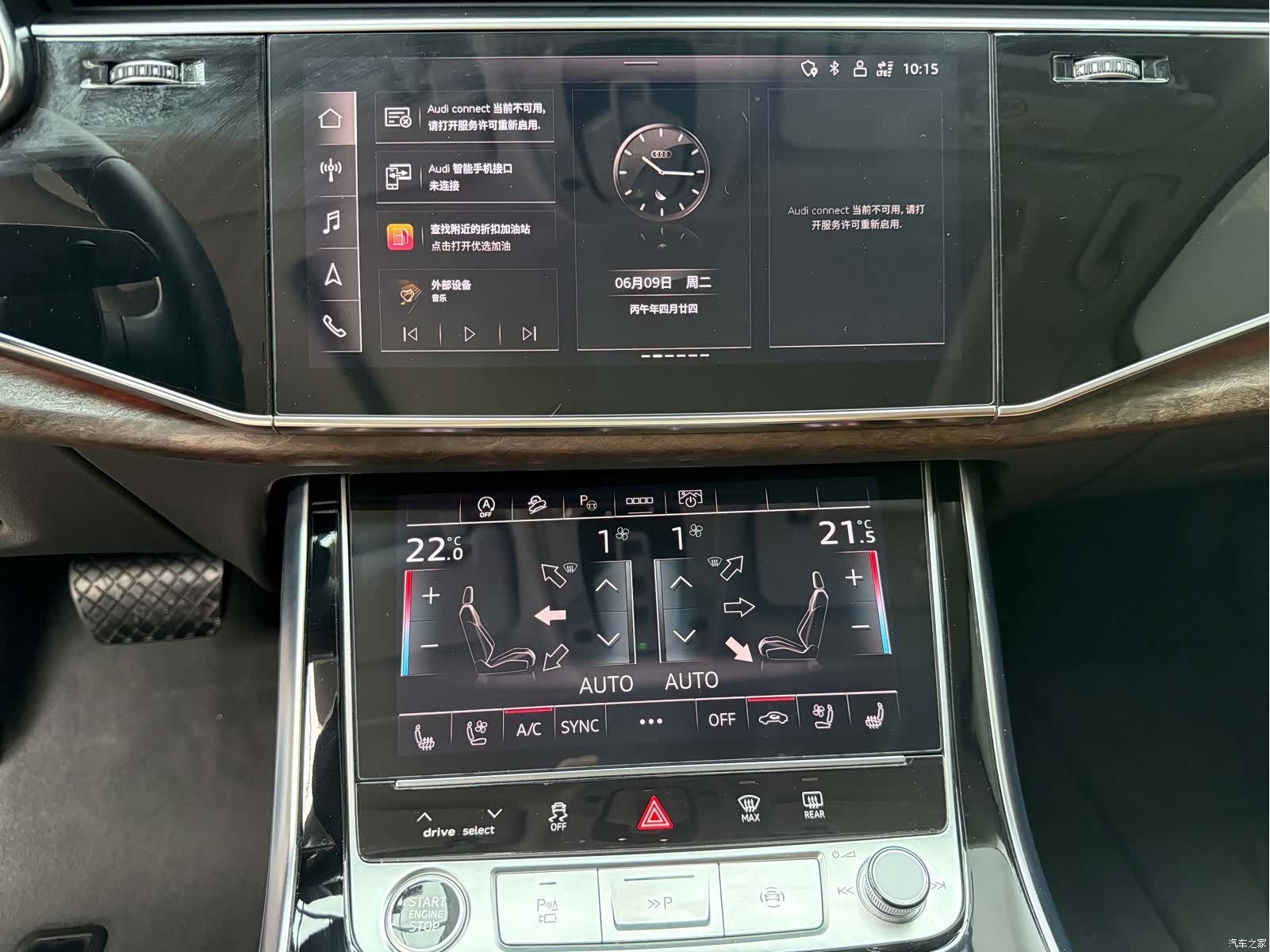 Audi Q7, 2023 14