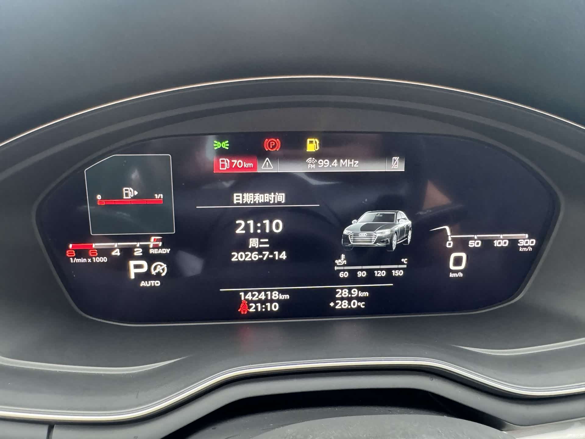 Audi A4L, 2020 9