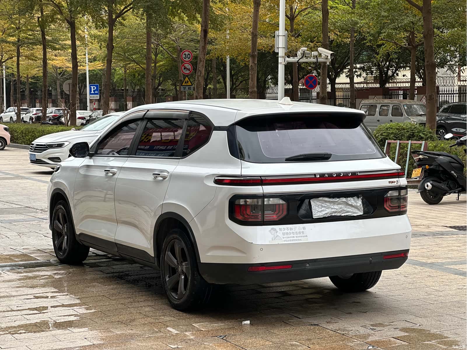 Wuling RM-5, 2019 6