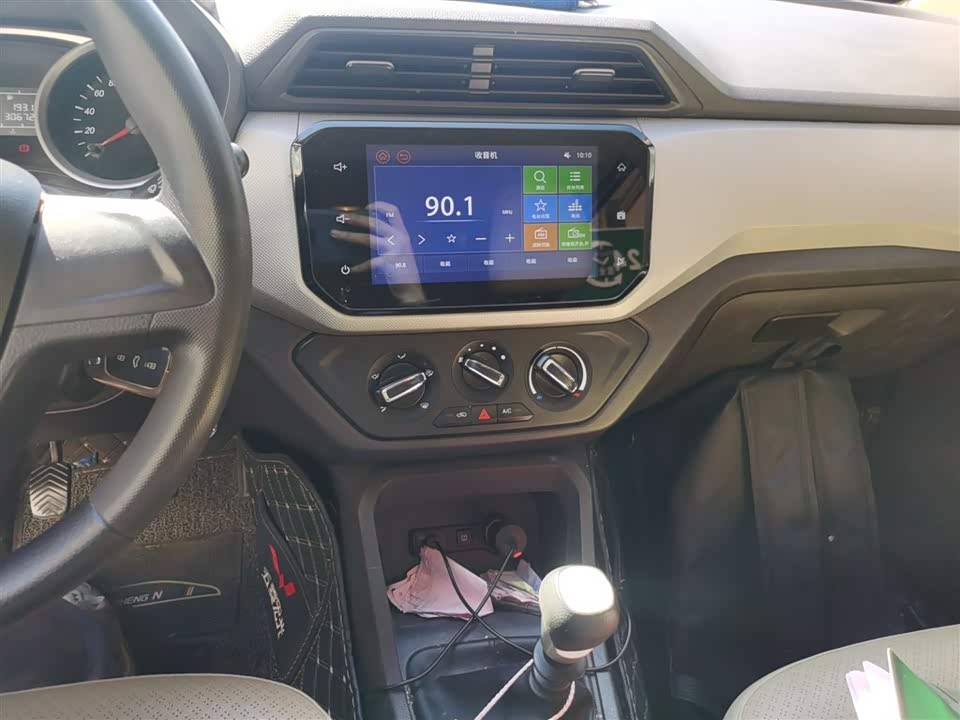 Wuling Wuling Hongguang