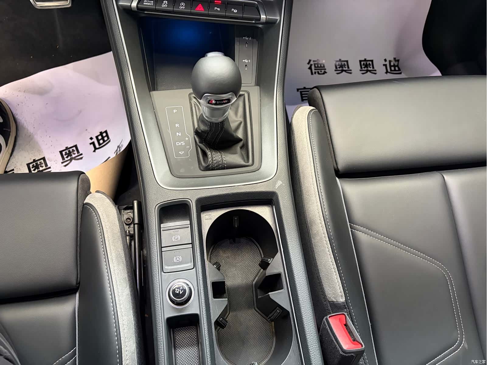 Audi Q3, 2024 16