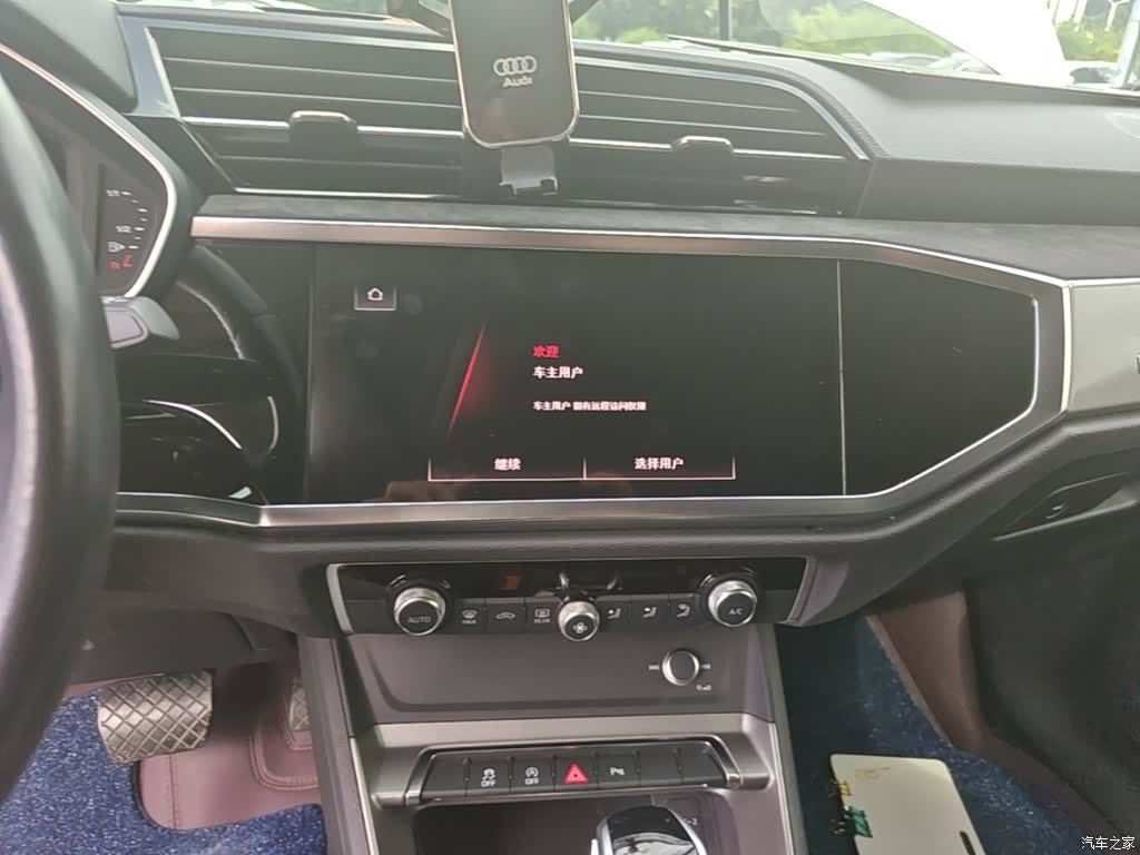 Audi Q3, 2021 13