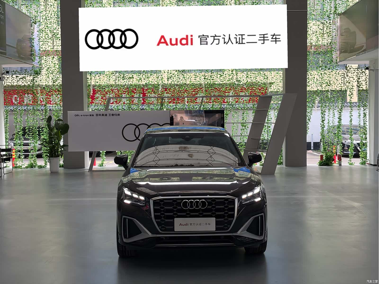 Audi Q2L, 2025 3