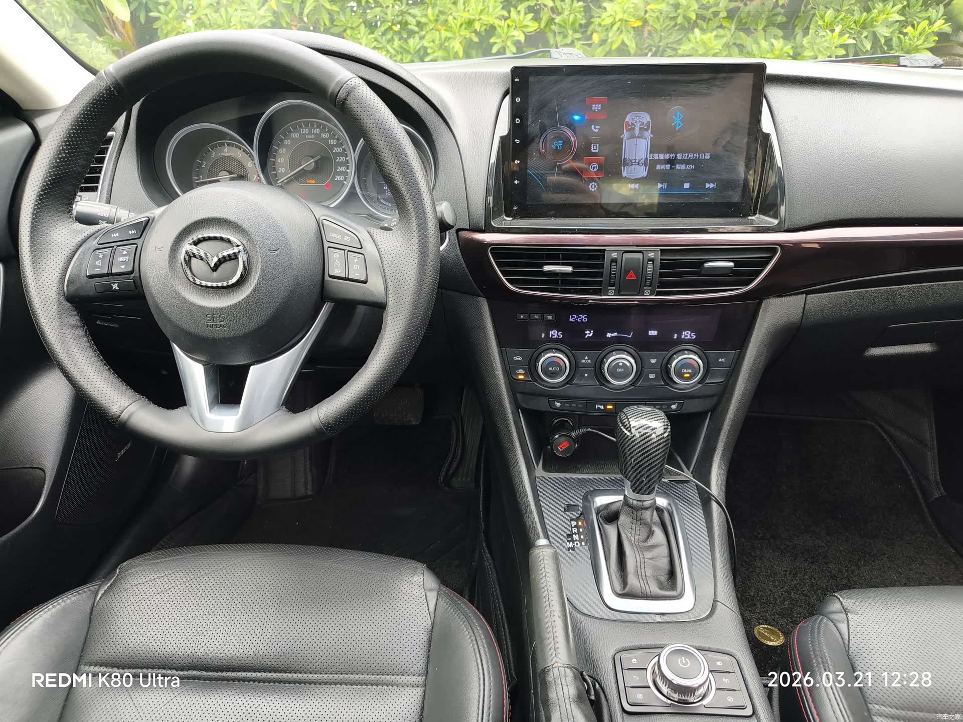 Mazda Atenza, 2015 12