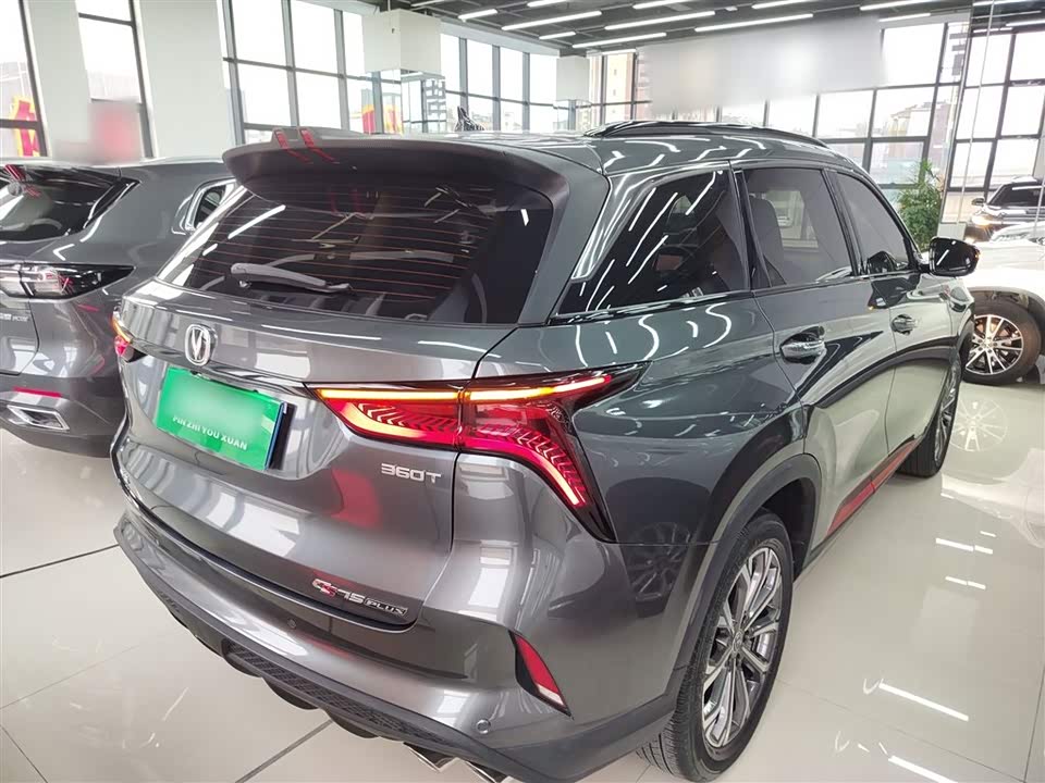 Changan CS75PLUS