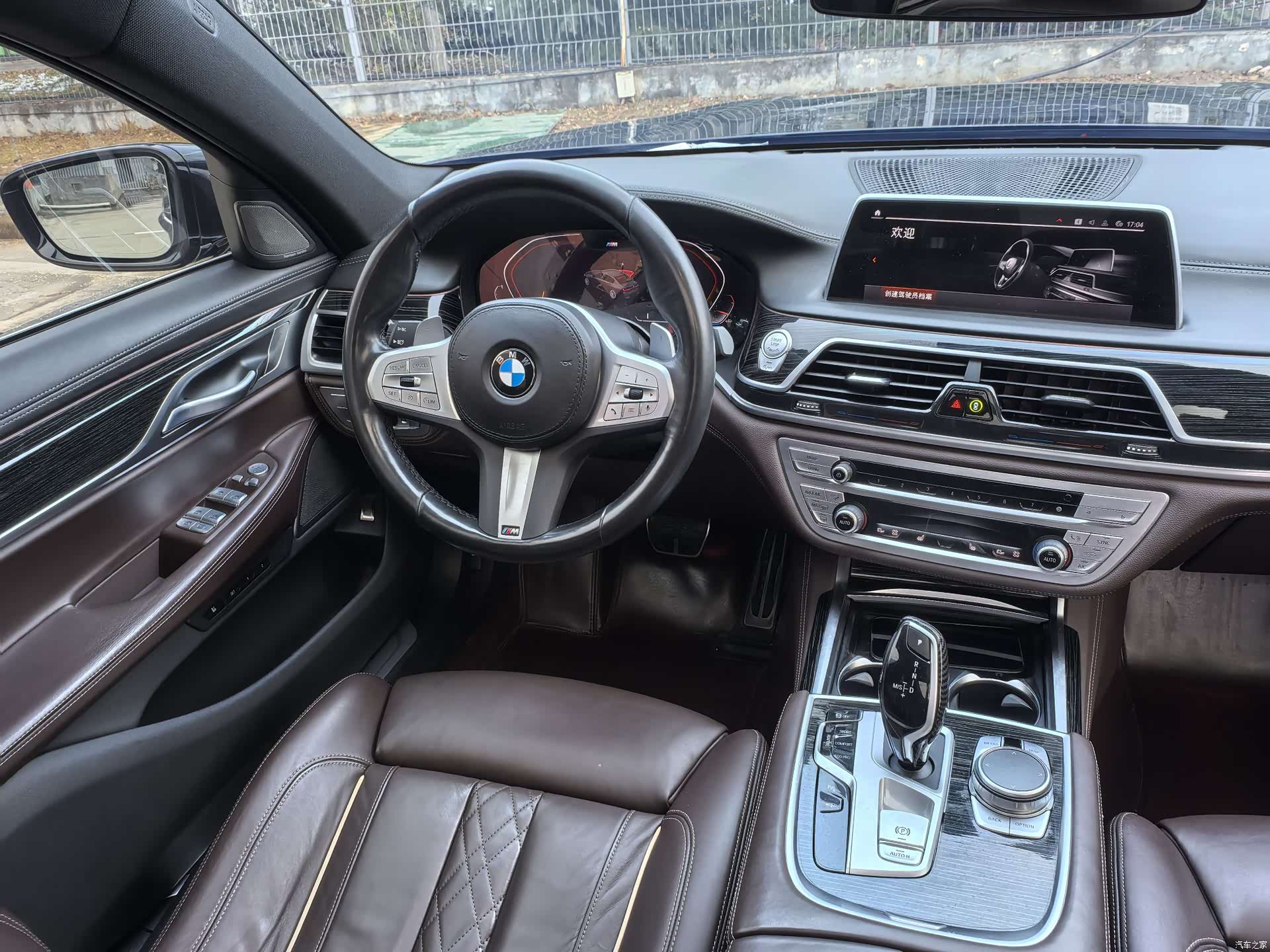 BMW 7 Series, 2022 8