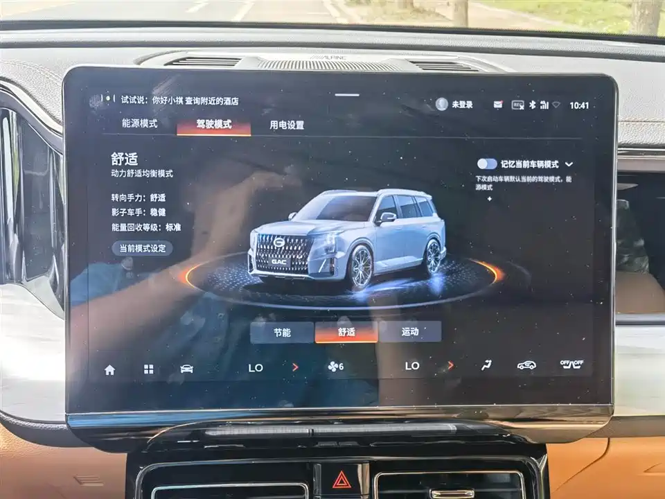 Trumpchi Trumpchi ES9