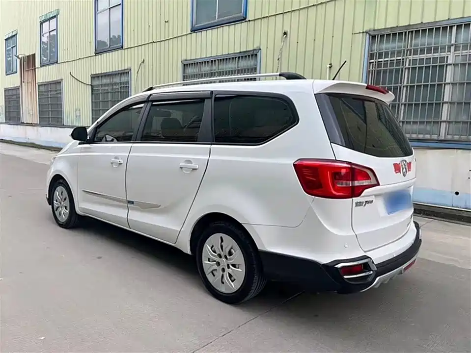 Baoding 730