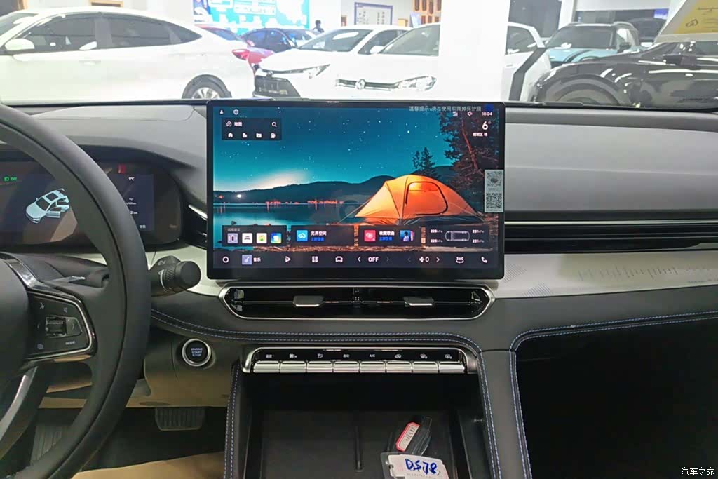 Geely Preface, 2026 13
