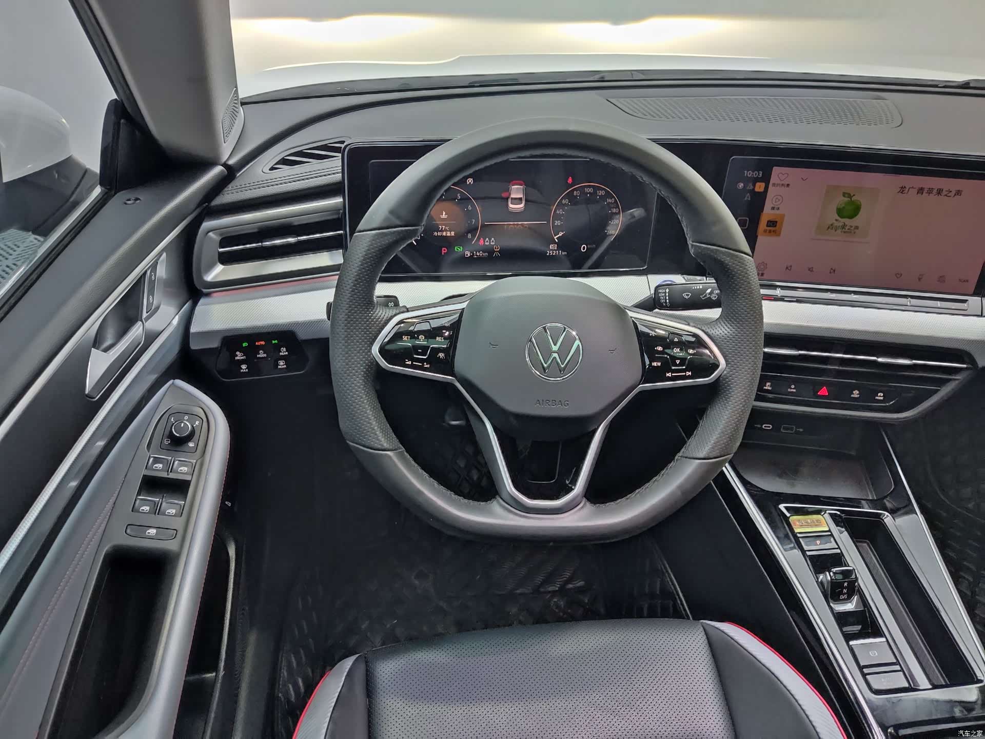 Volkswagen Lamando, 2022 14