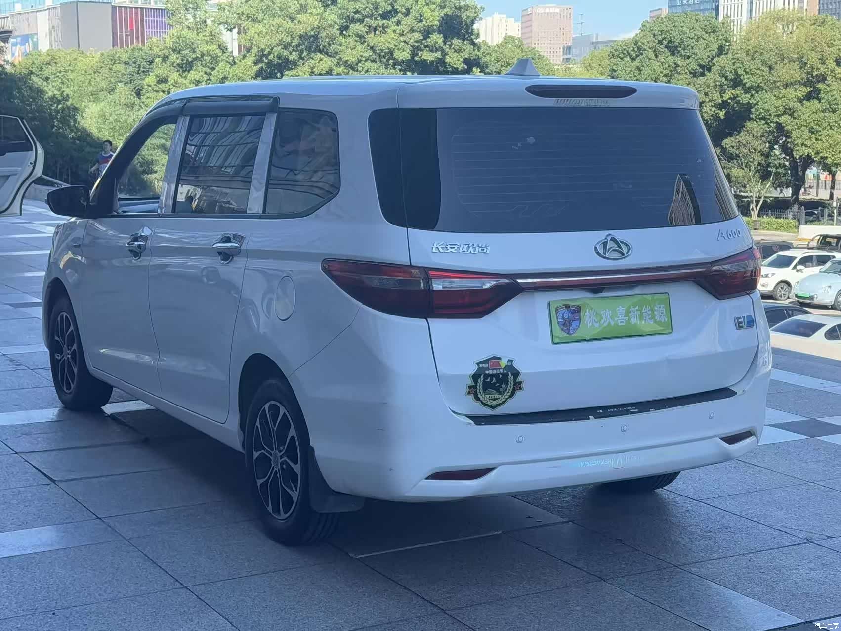 Changan A600EV, 2021 9