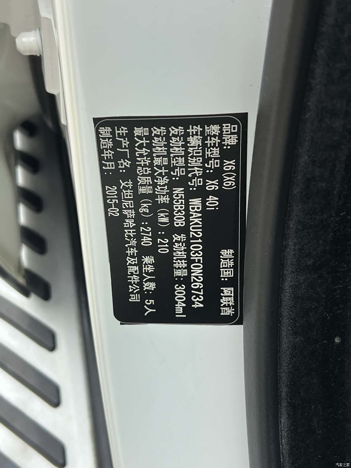 BMW X6, 2016 9