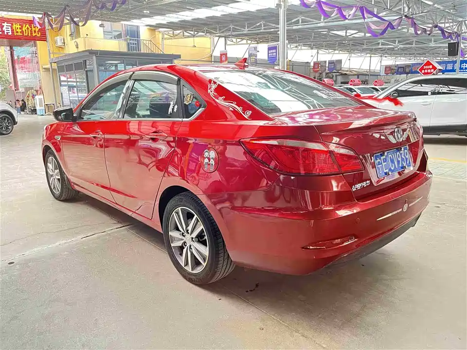 Changan Yidong