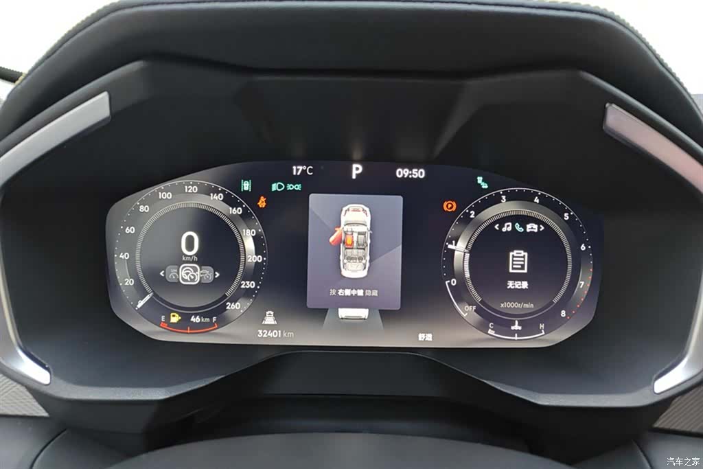 Lynk & Co 01, 2023 14