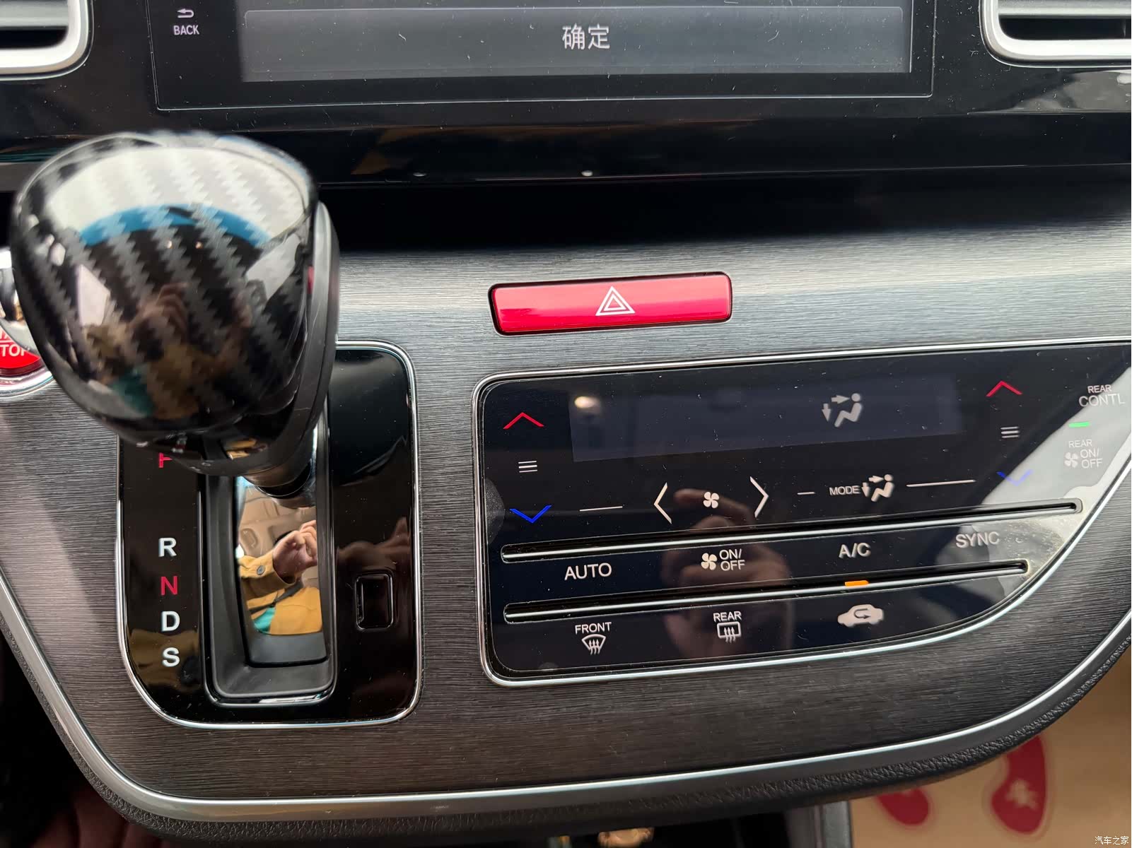 Honda Elysion, 2019 19