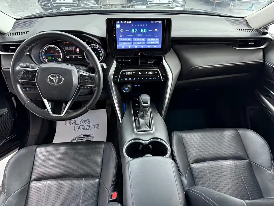 Toyota Ling Fang HARRIER