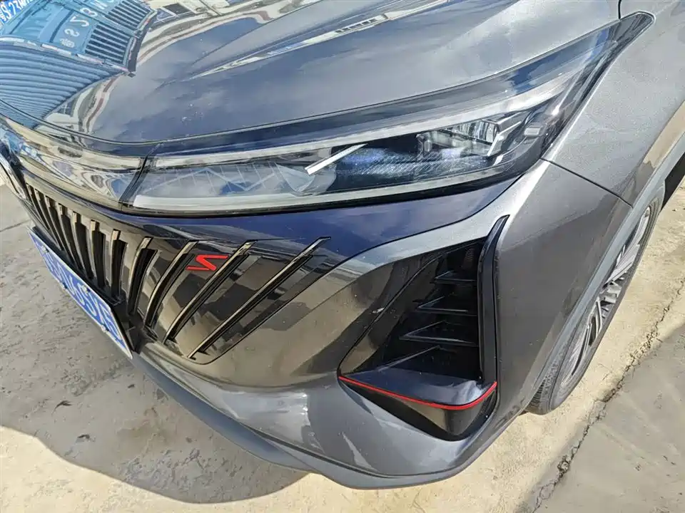 Changan CS75 PLUS