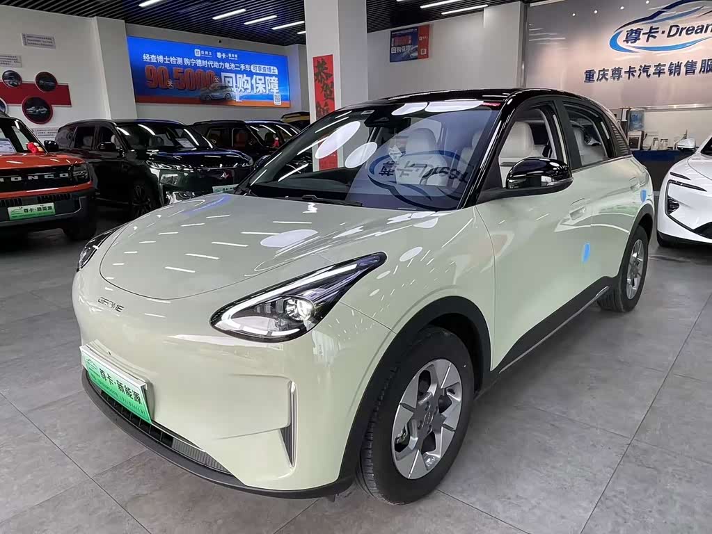 Geely Geome Xingyuan
