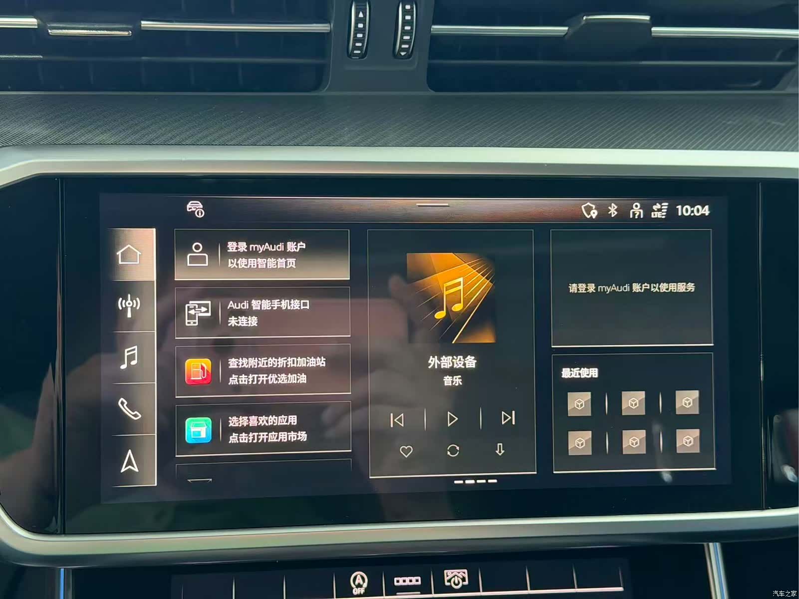 Audi A6, 2022 12