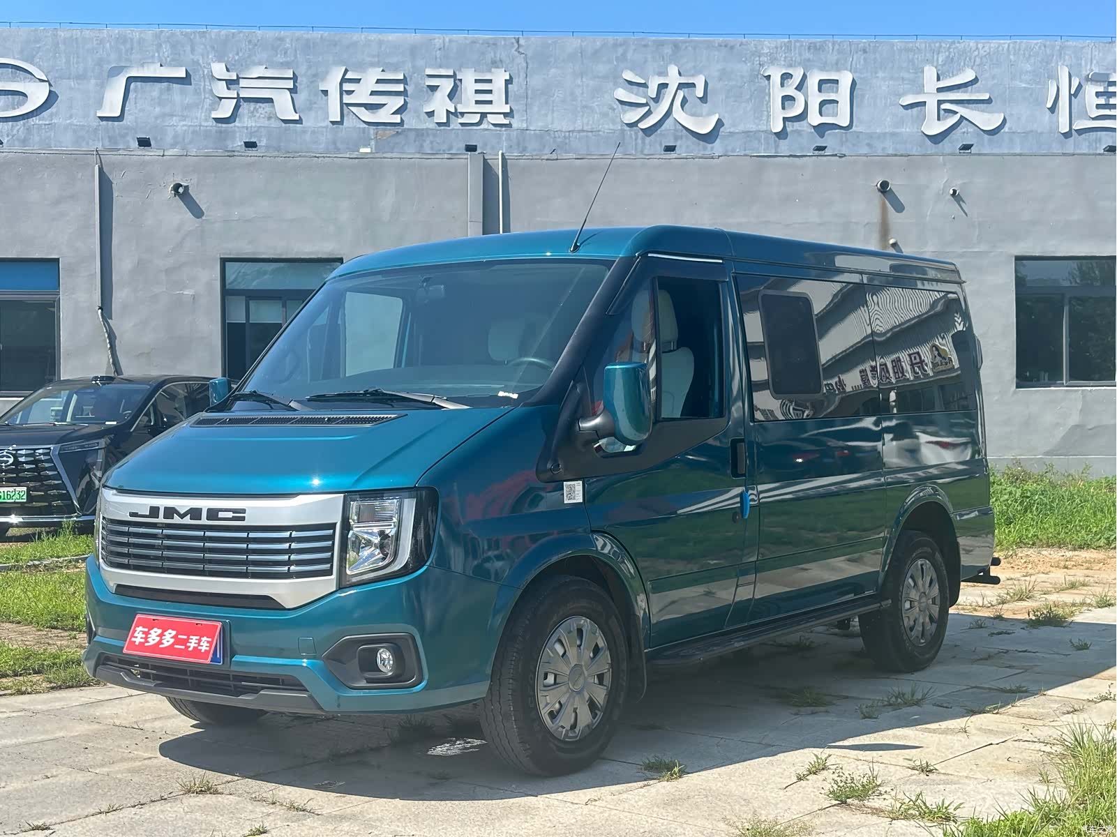 JMC ZiDongDuanZhouDiDing-ShangYunXing-DuoGongNengChengYongCheHaoHuaBan