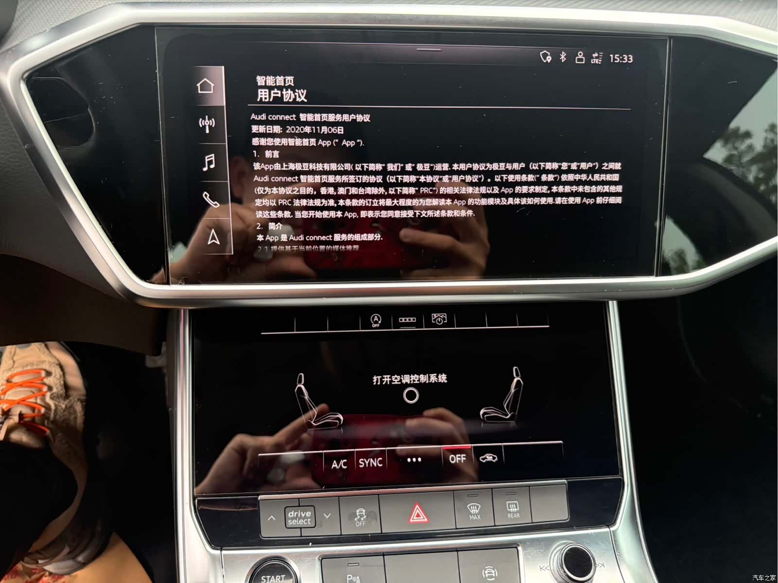 Audi A7L, 2023 16