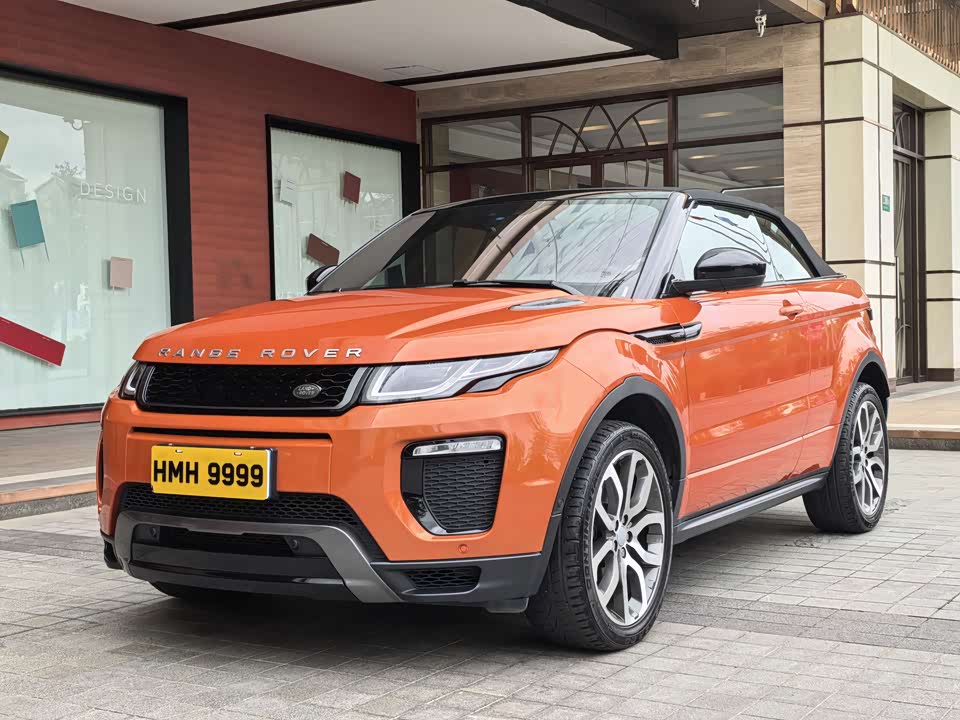 Land Rover Range Rover Aurora