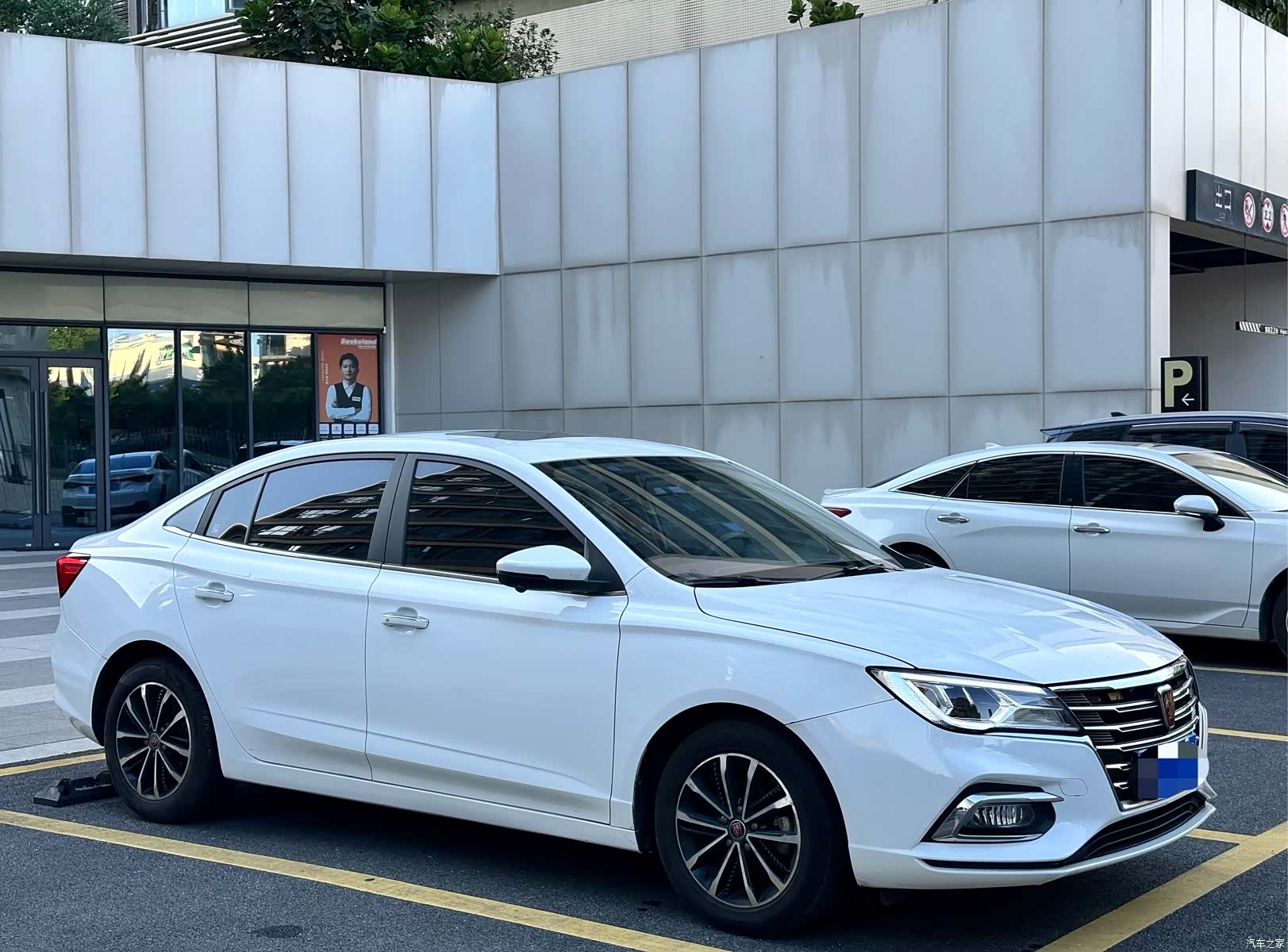Roewe i5, 2020 3