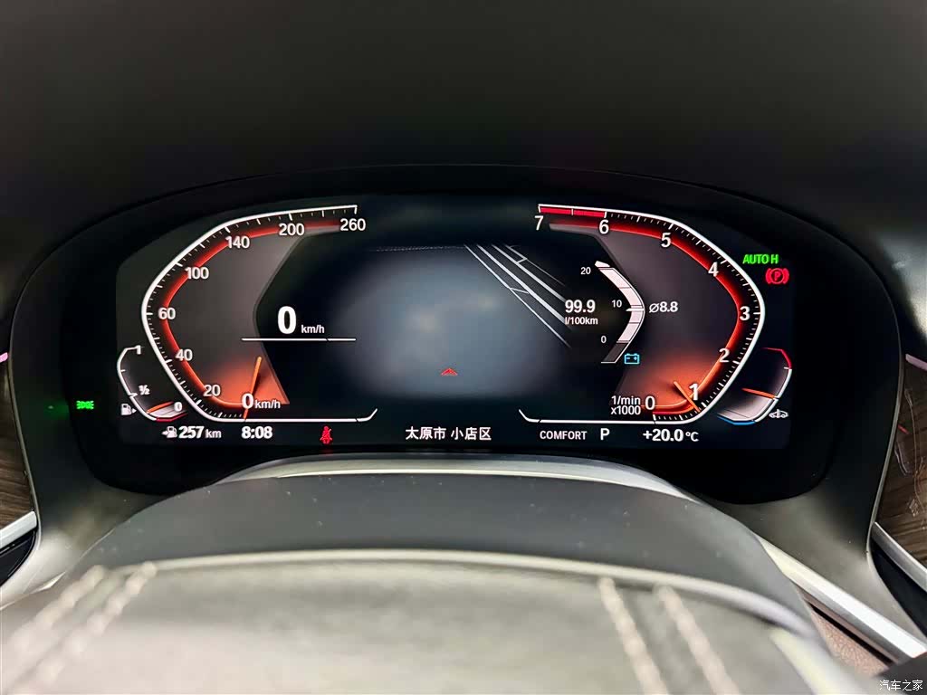 BMW 7 Series, 2020 16