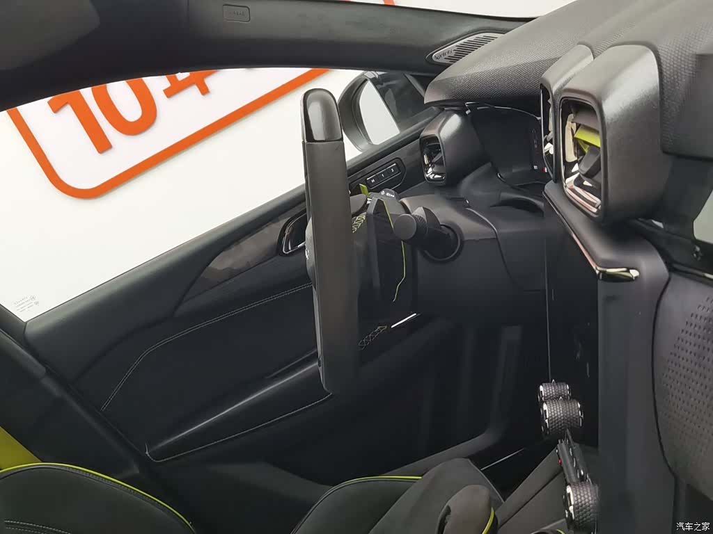 Lynk & Co 01, 2019 22