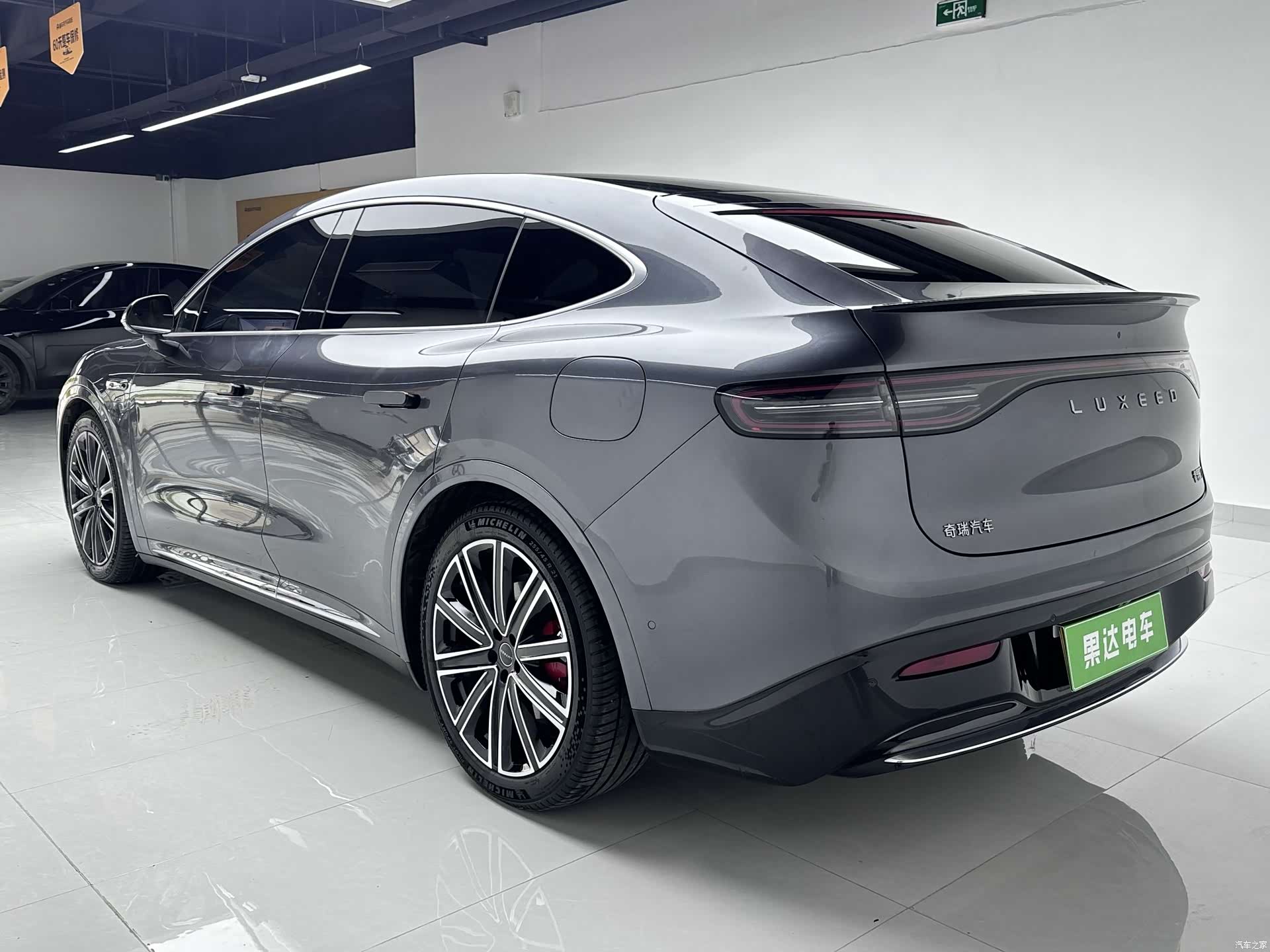 Luxeed R7, 2025 8
