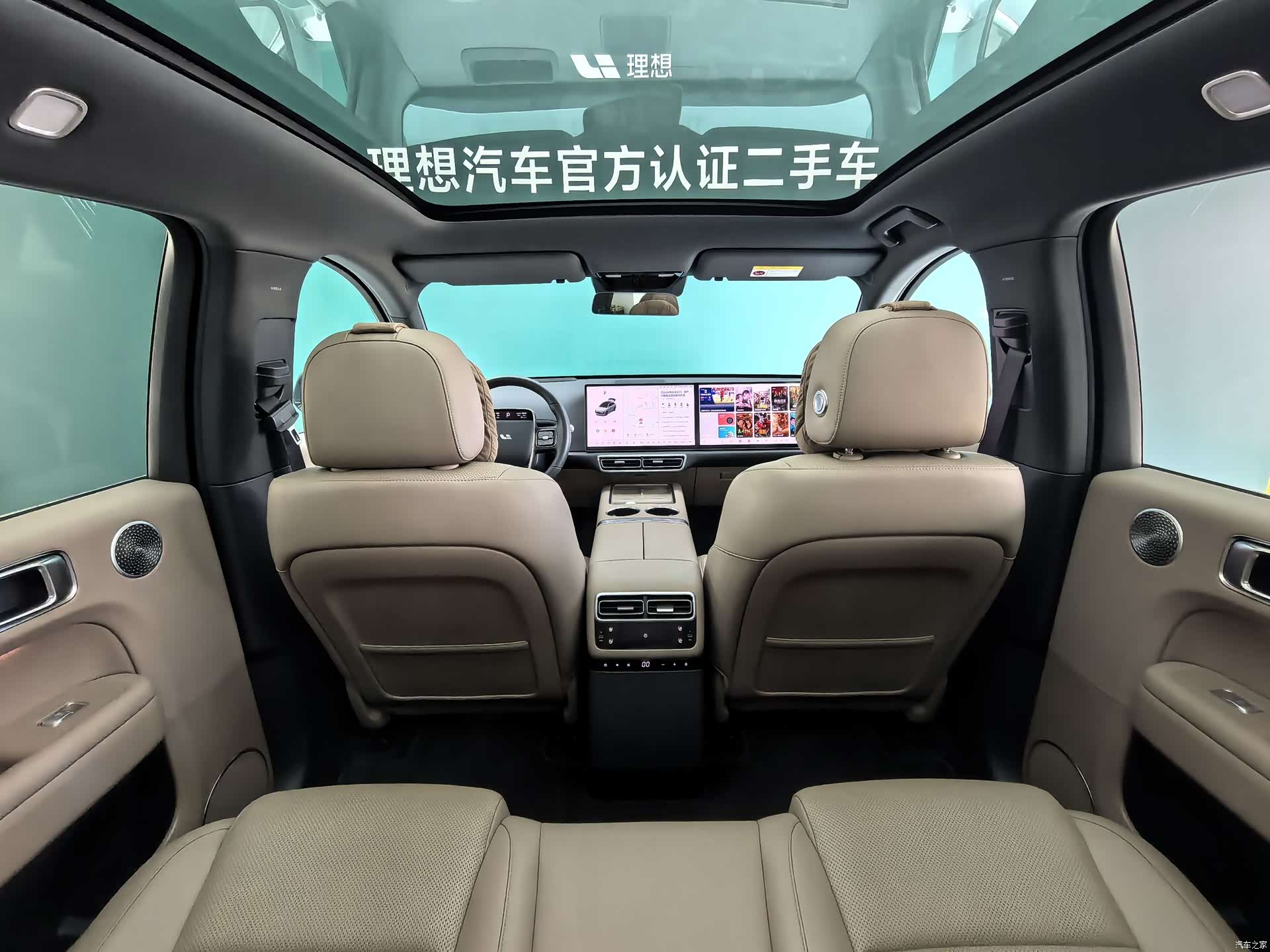 Li Auto L6, 2025 13