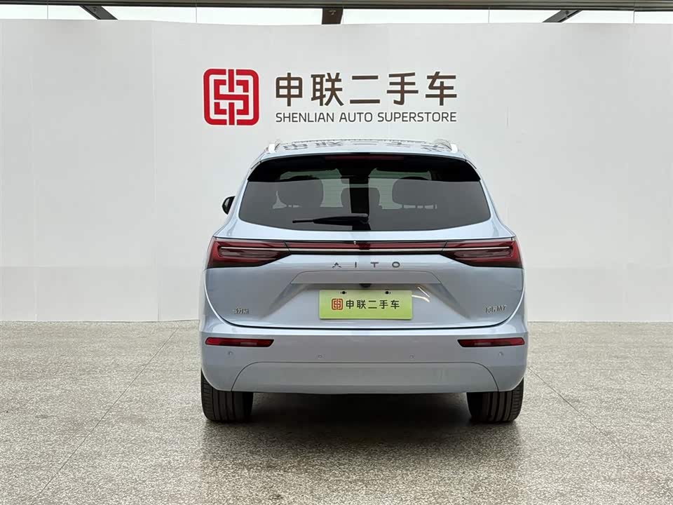 HarmonyOS Ask the world M7