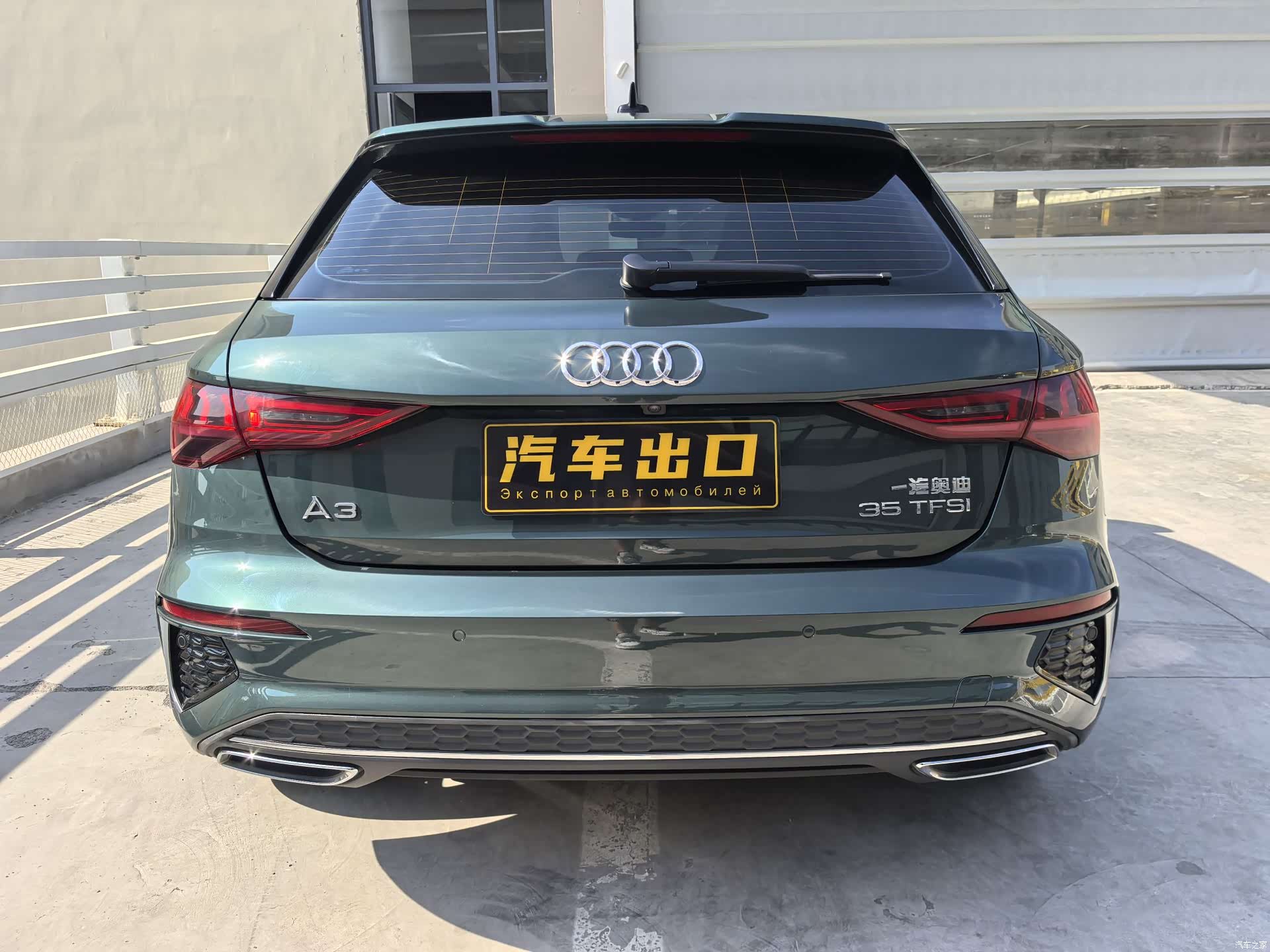 Audi A3, 2022 8