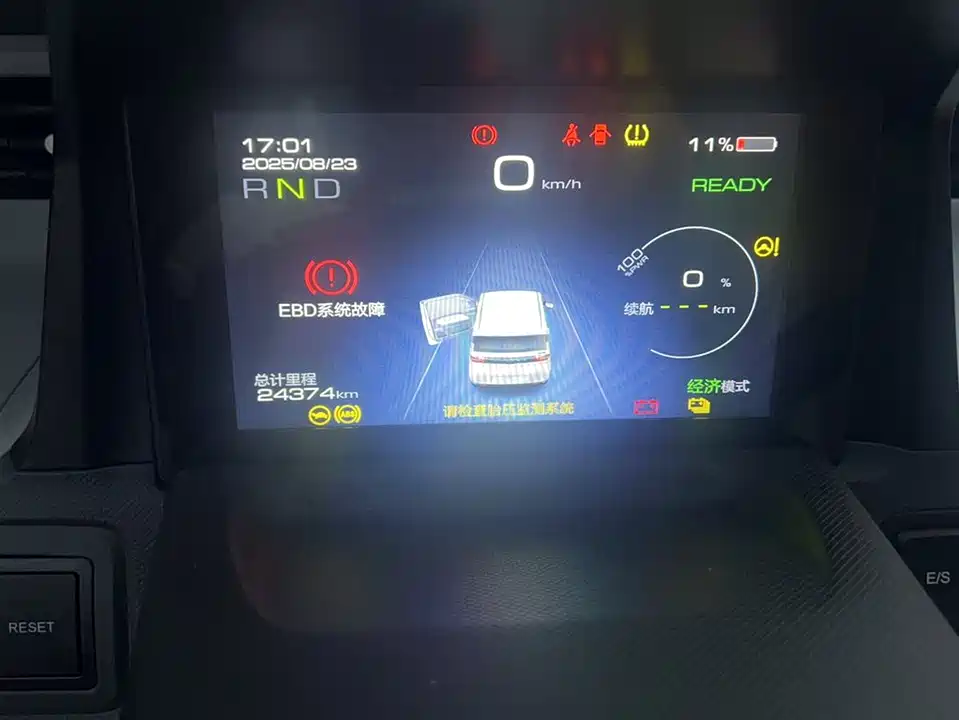 Wuling Hongguang MINIEV