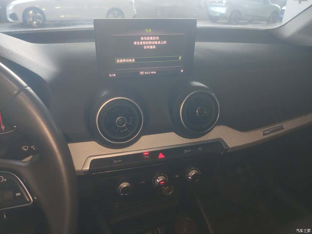 Audi Q2L, 2021 13