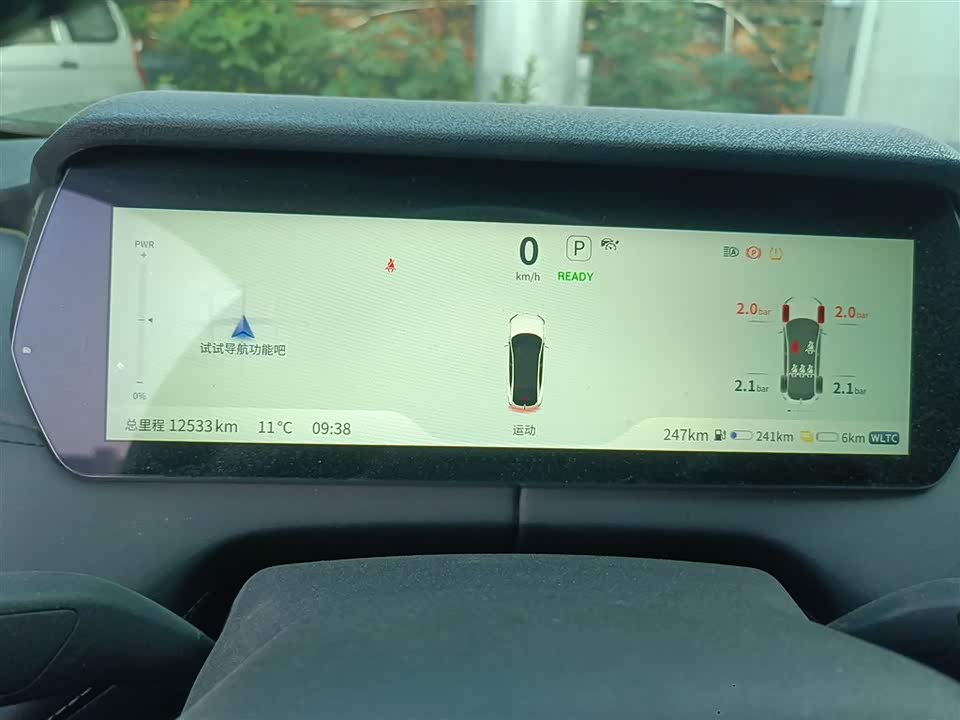 DEEPAL Dark blue SL03