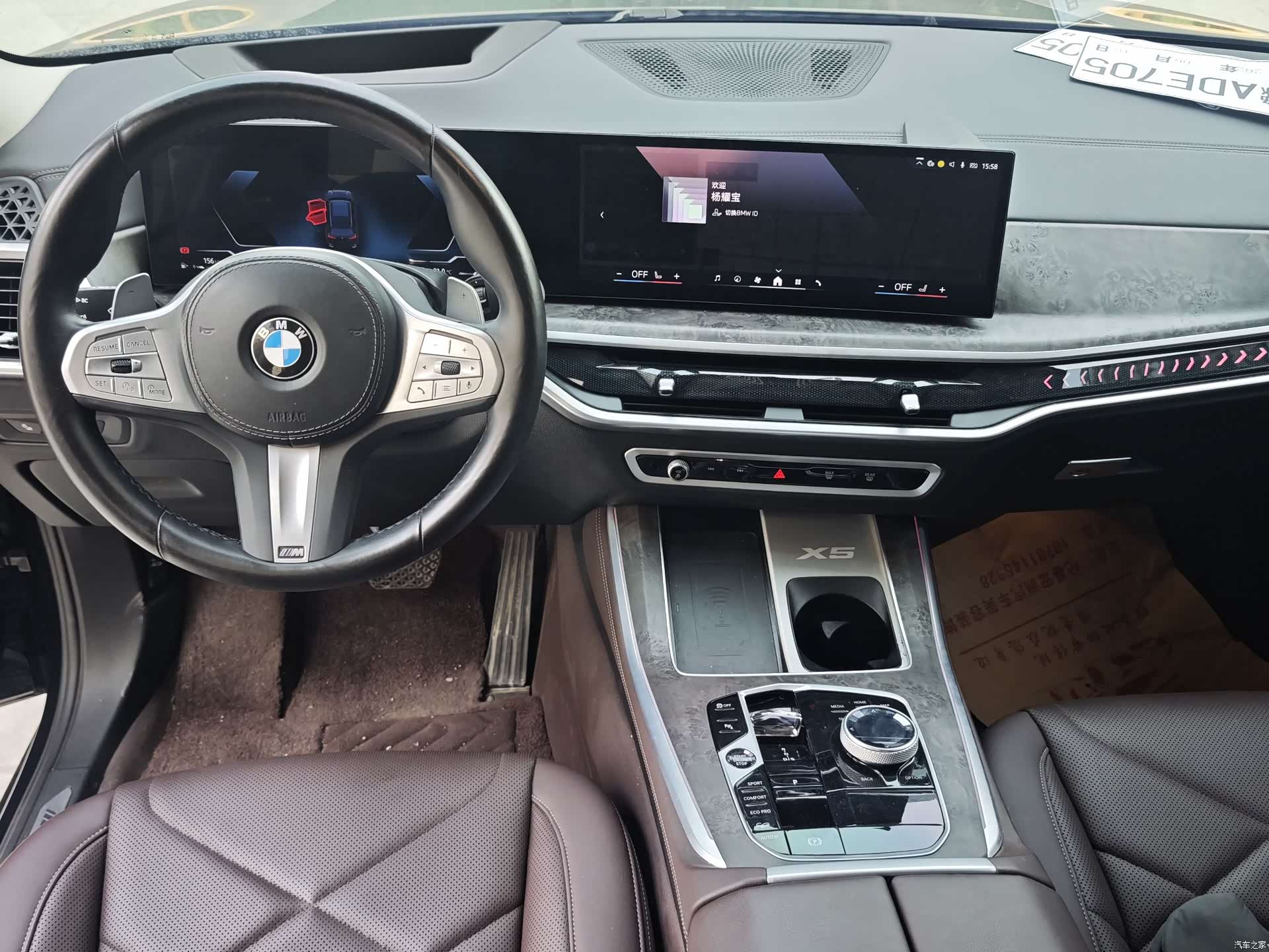 BMW X5, 2024 6