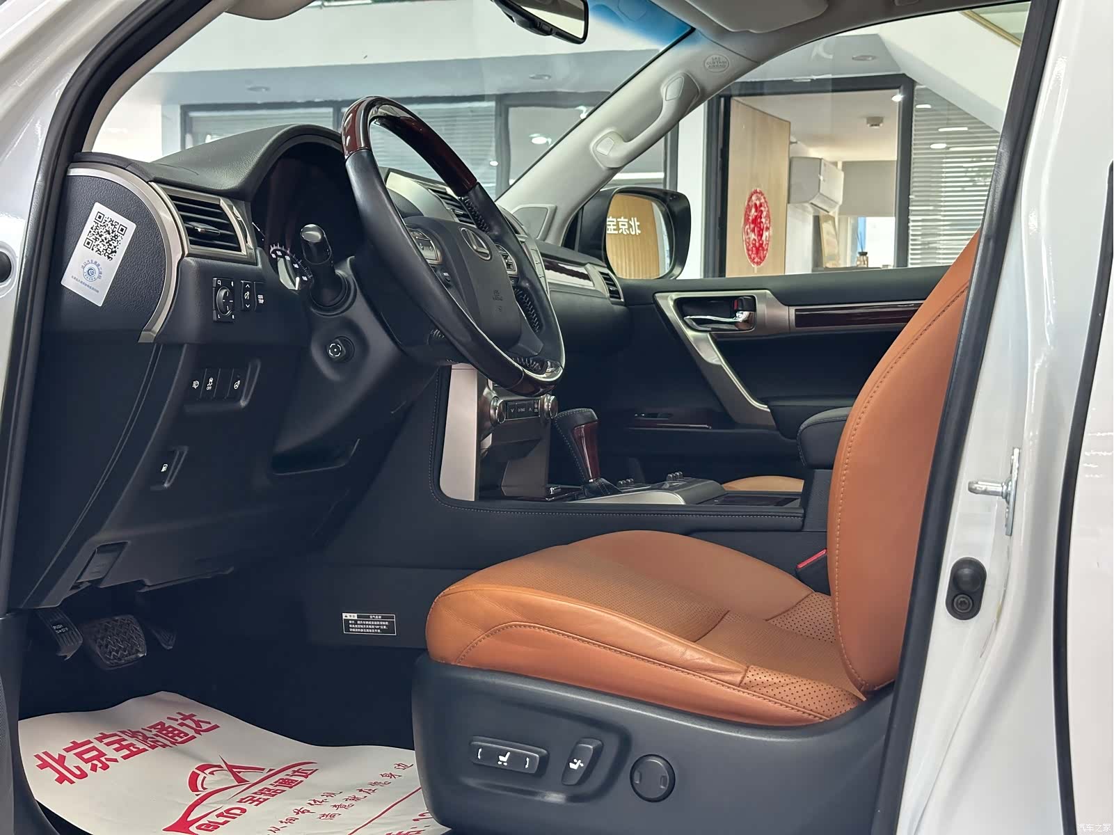 Lexus GX, 2015 7