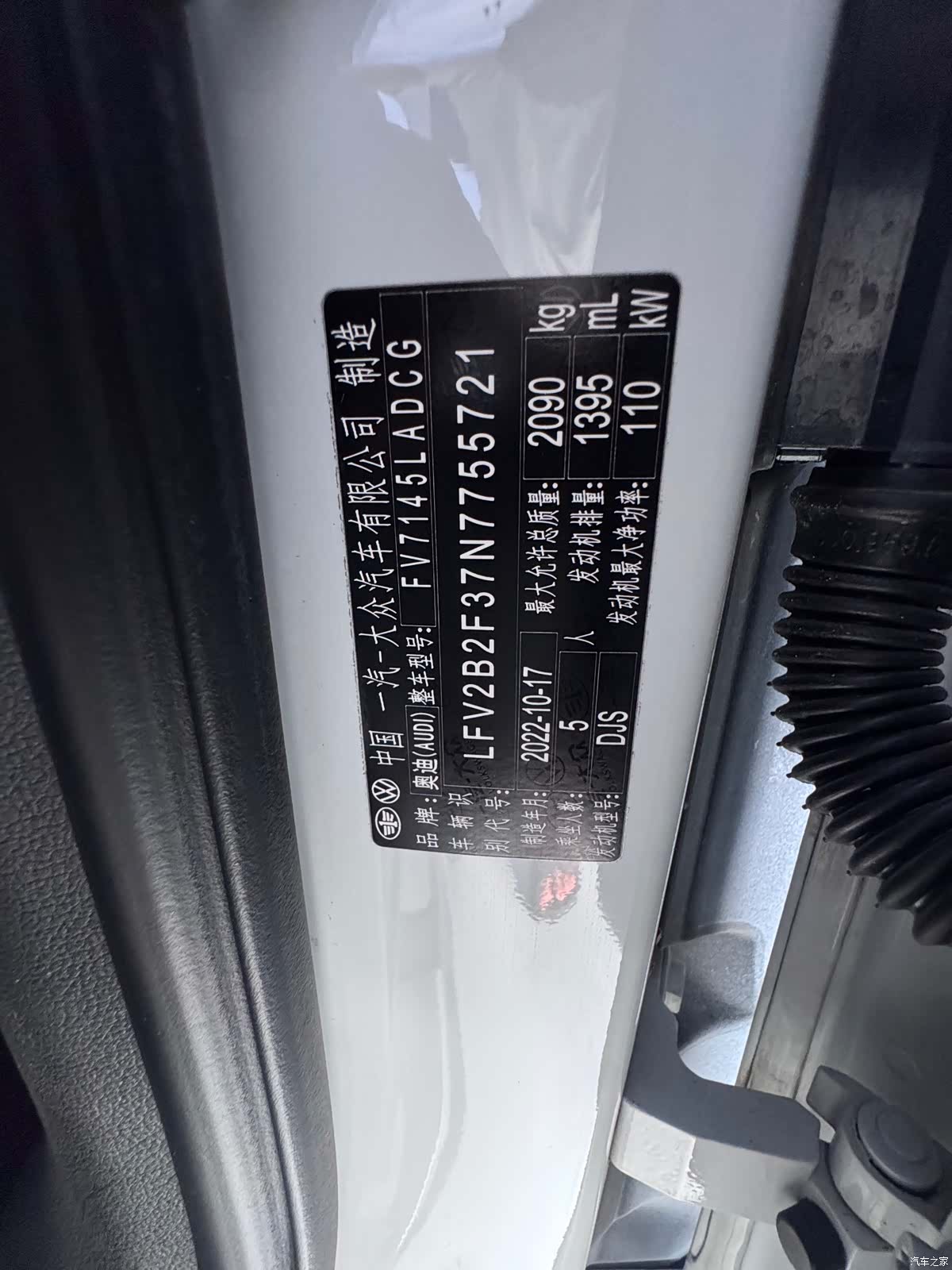 Audi Q3, 2022 26