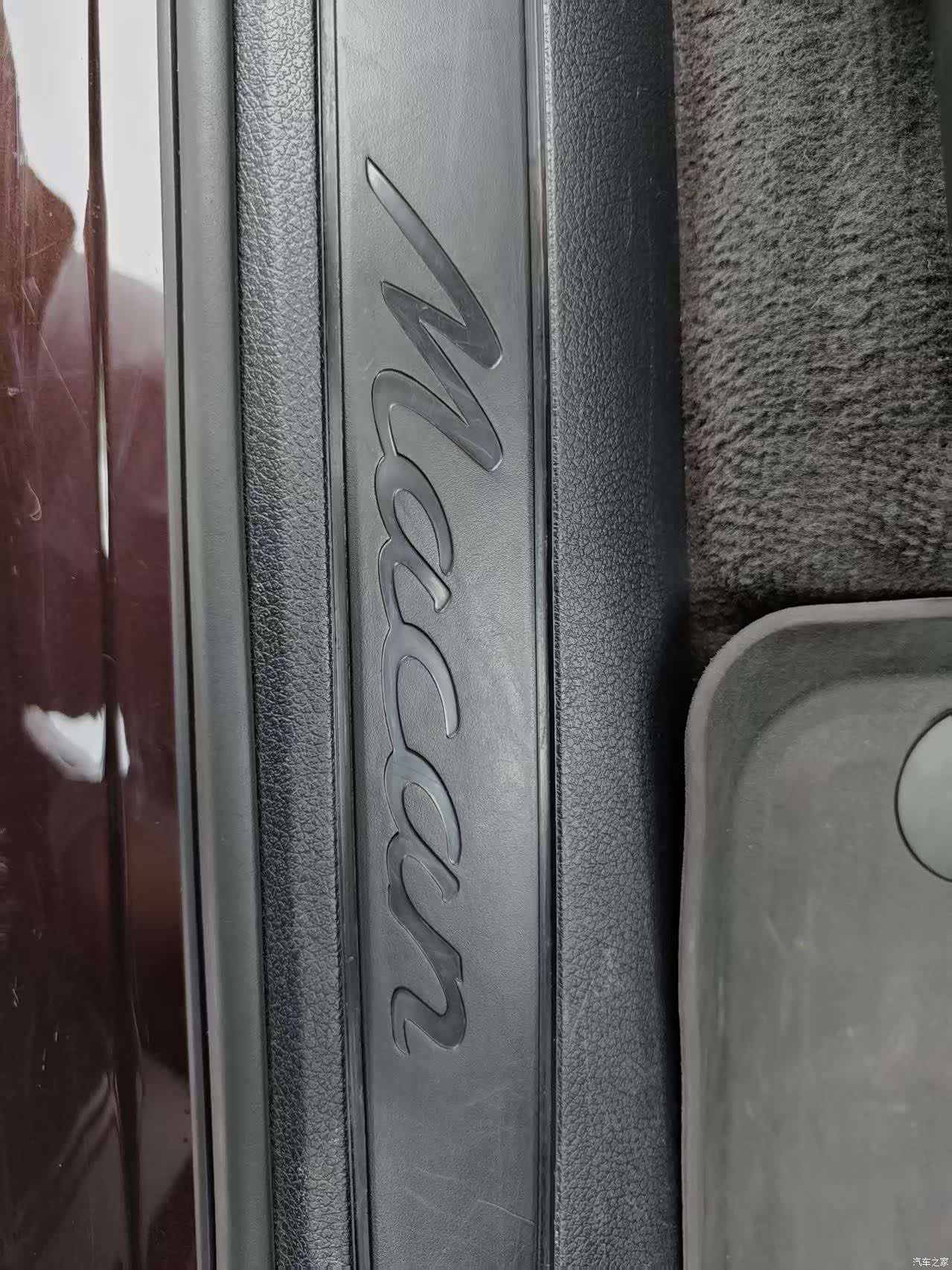 Porsche Macan, 2020 16