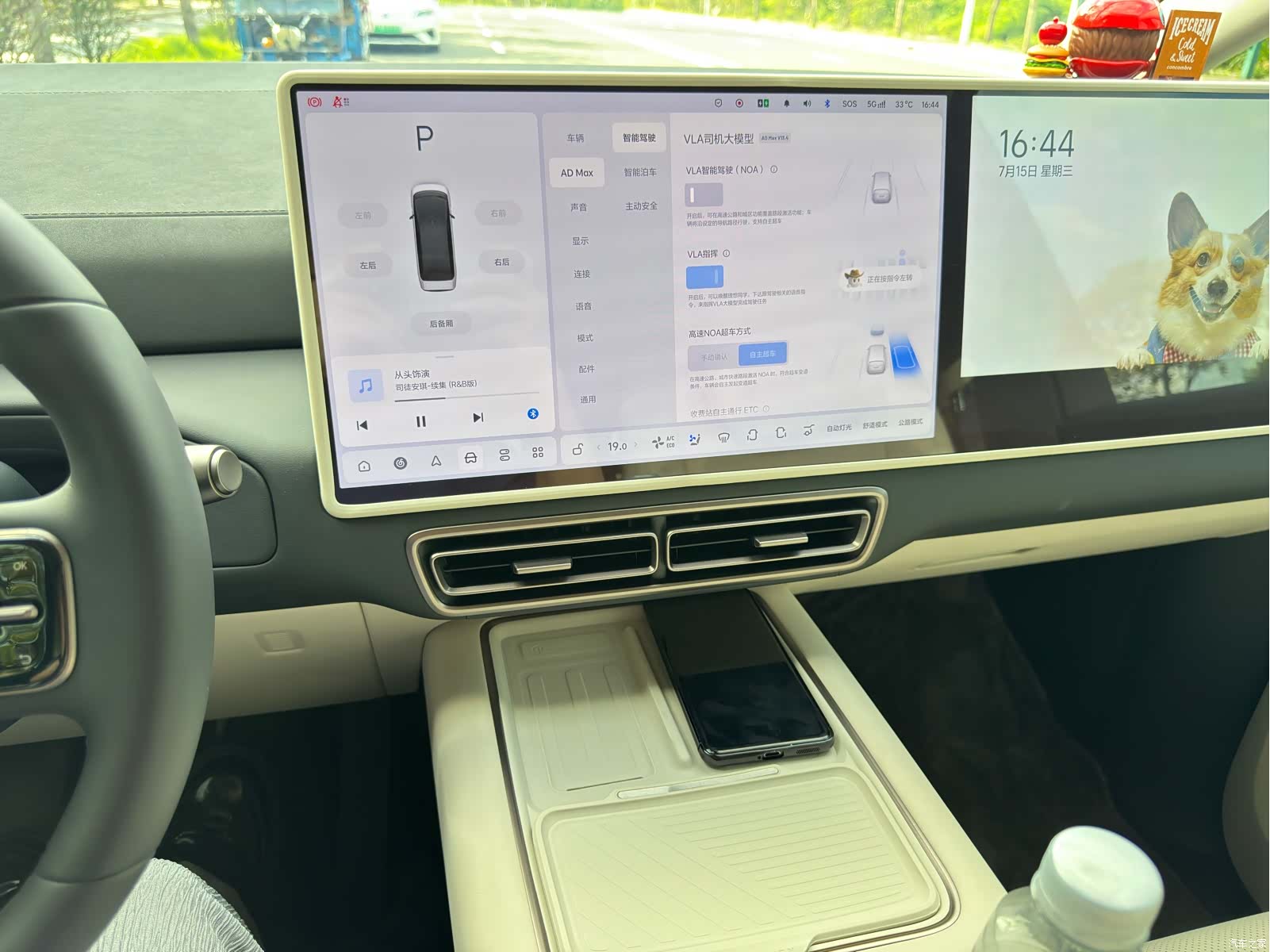 Li Auto MEGA, 2025 6