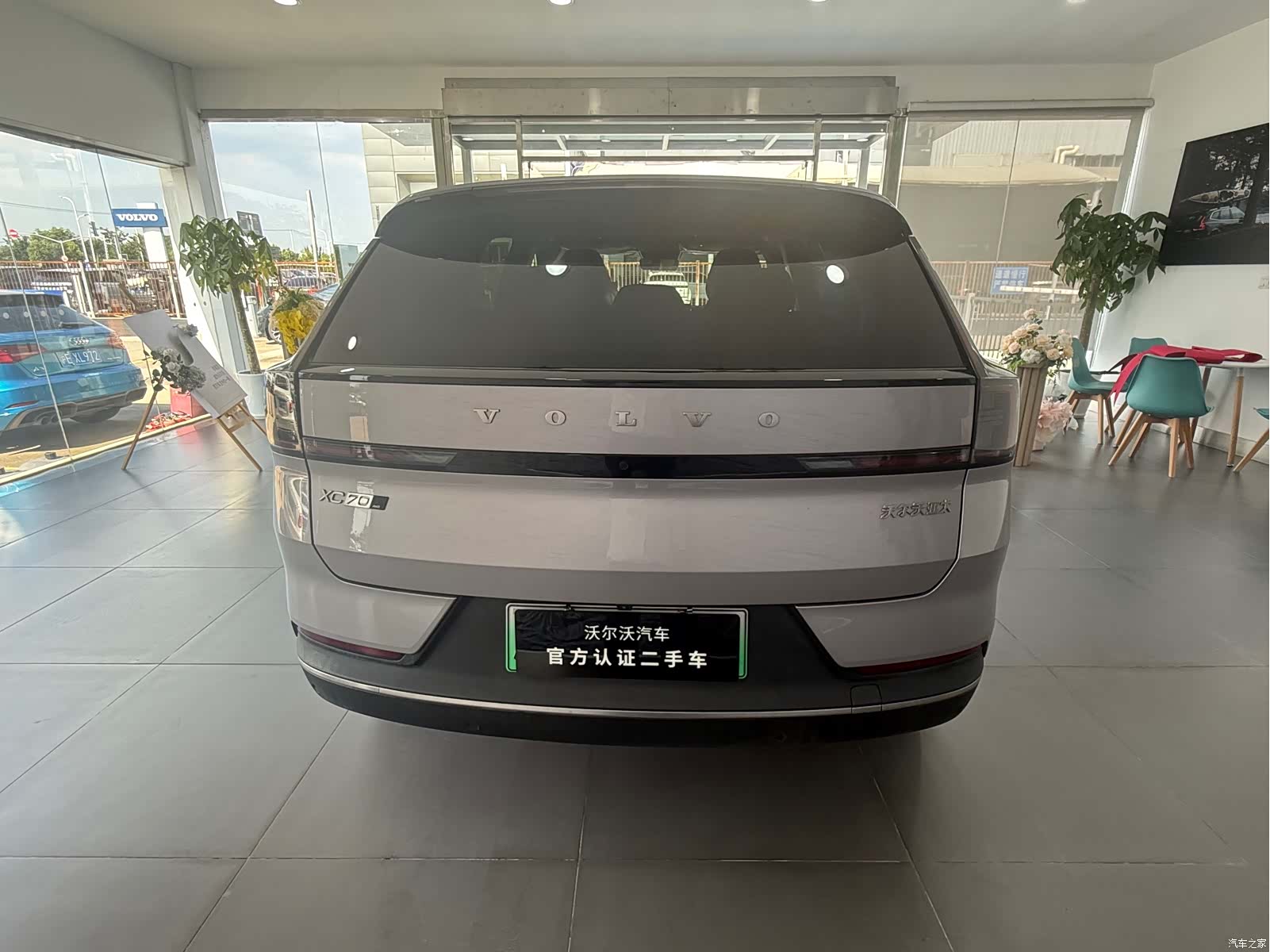 Volvo XC70, 2026 9