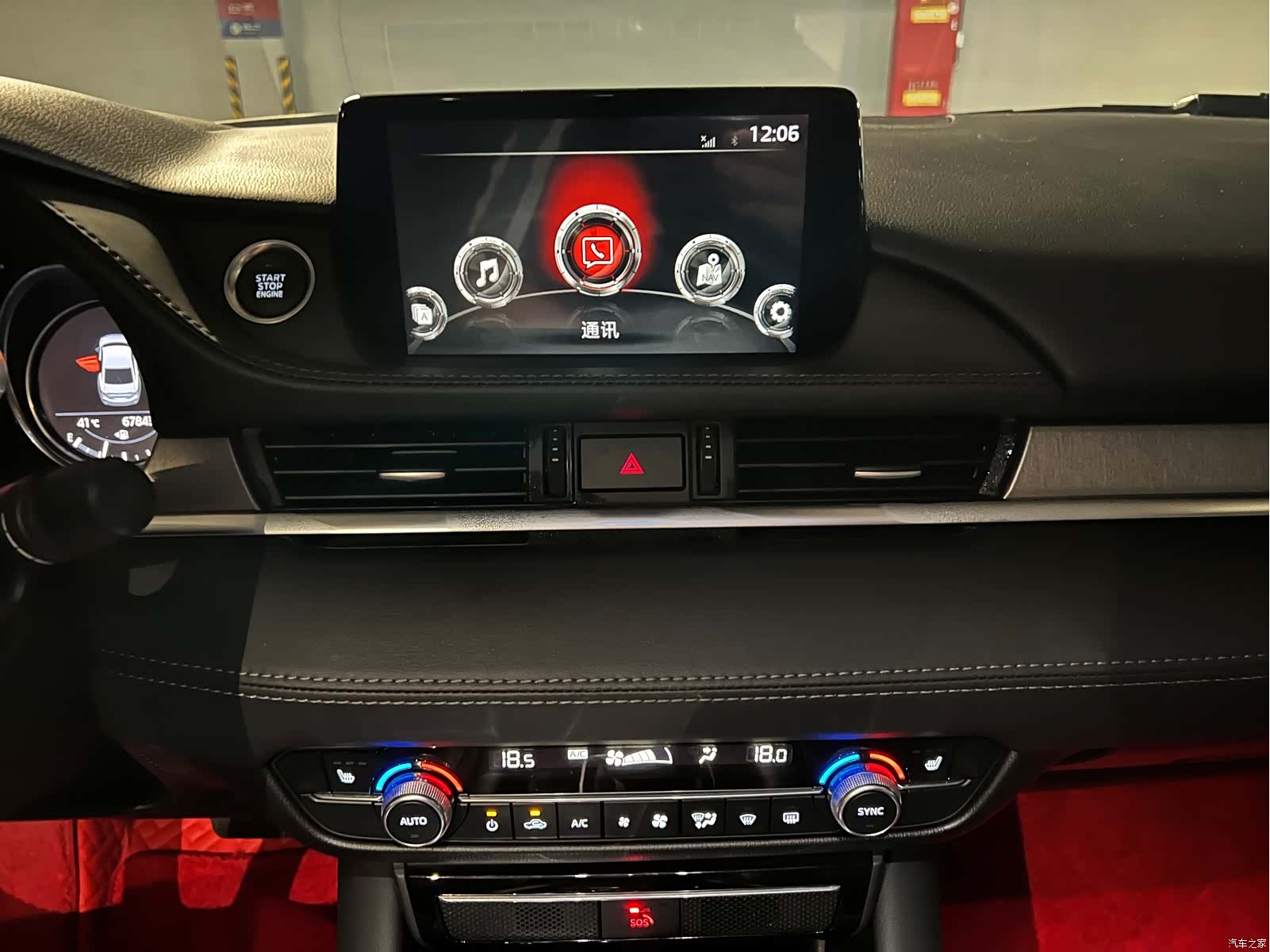 Mazda Atenza, 2020 20